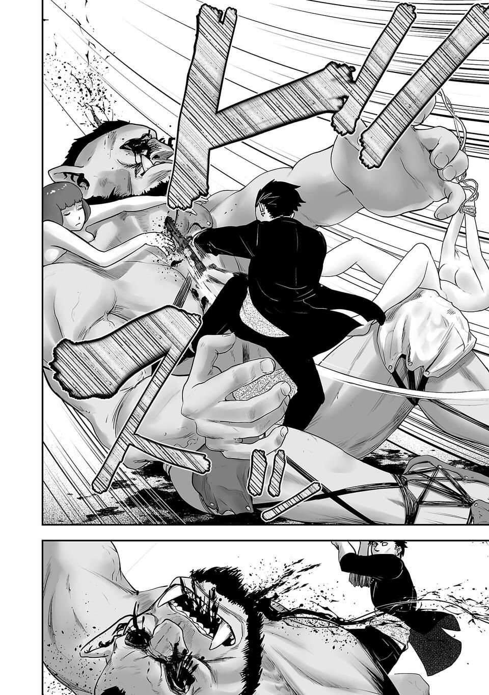Page 43 of Chapter 1