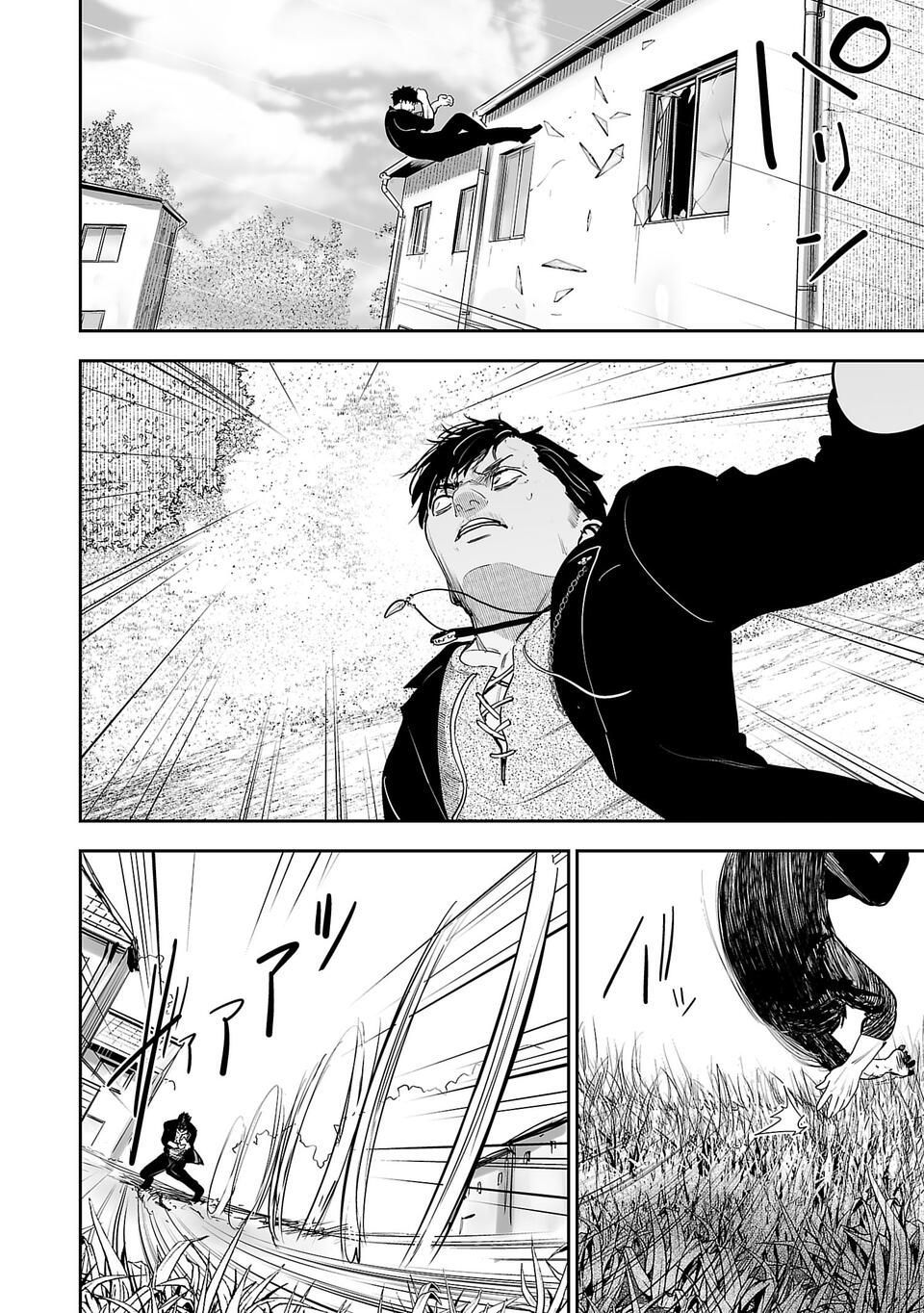 Page 47 of Chapter 1