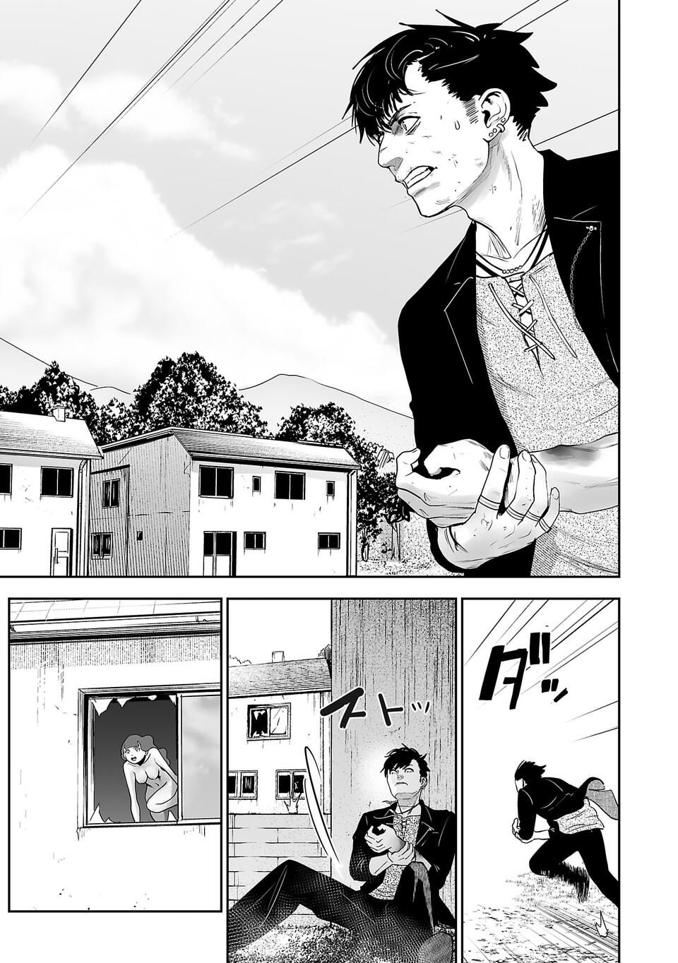 Page 48 of Chapter 1
