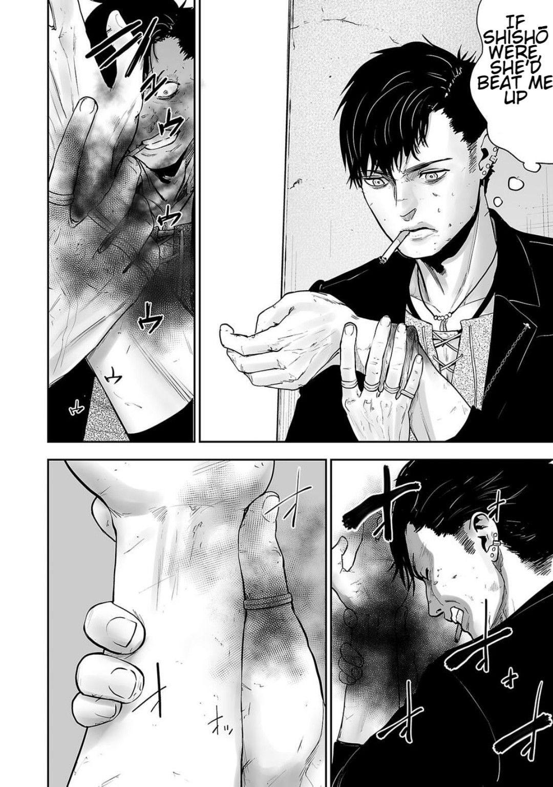 Page 51 of Chapter 1