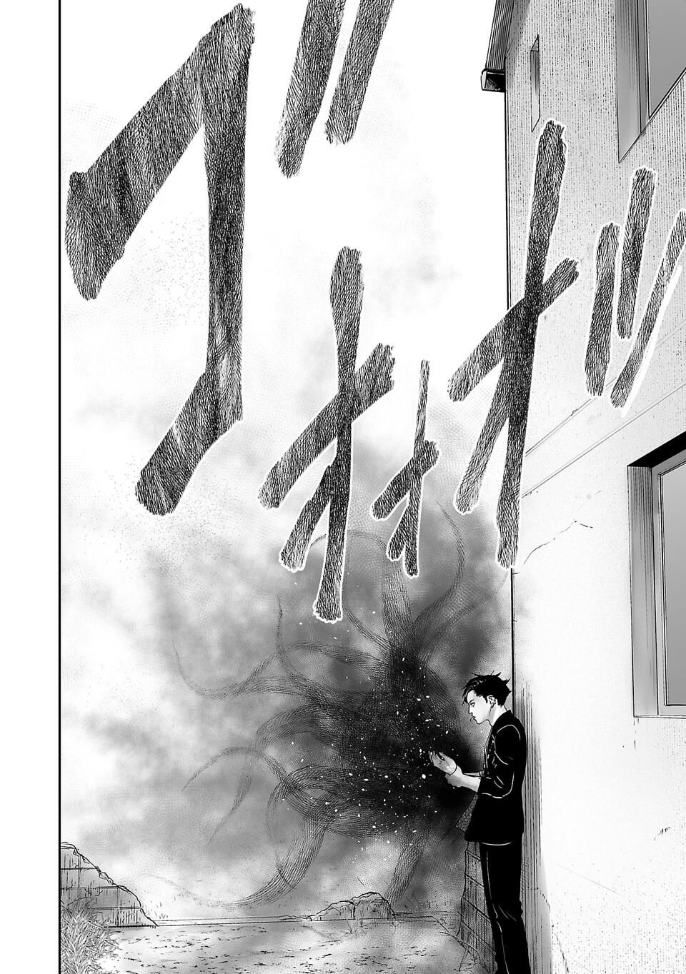 Page 53 of Chapter 1