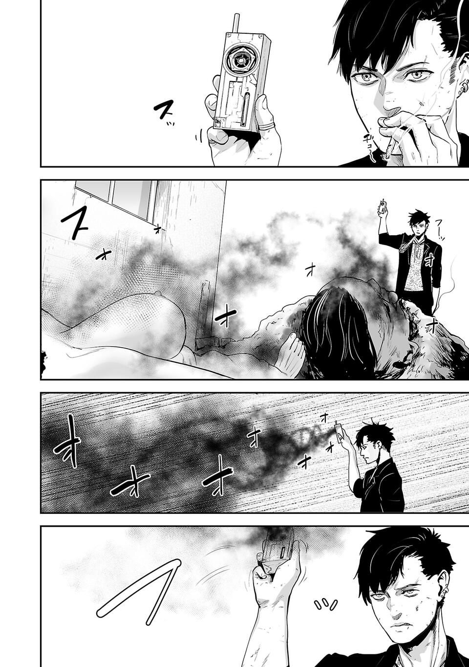 Page 62 of Chapter 1