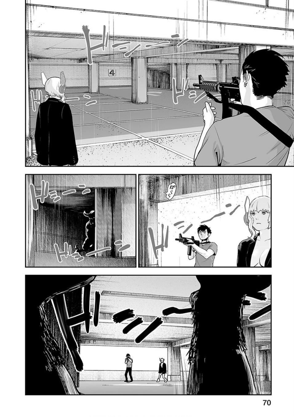 Page 9 of Chapter 11