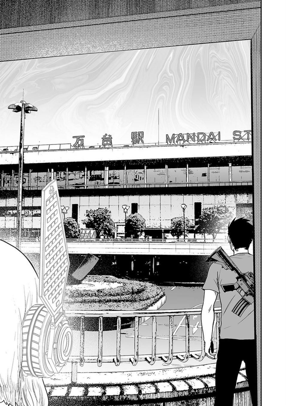 Page 10 of Chapter 12