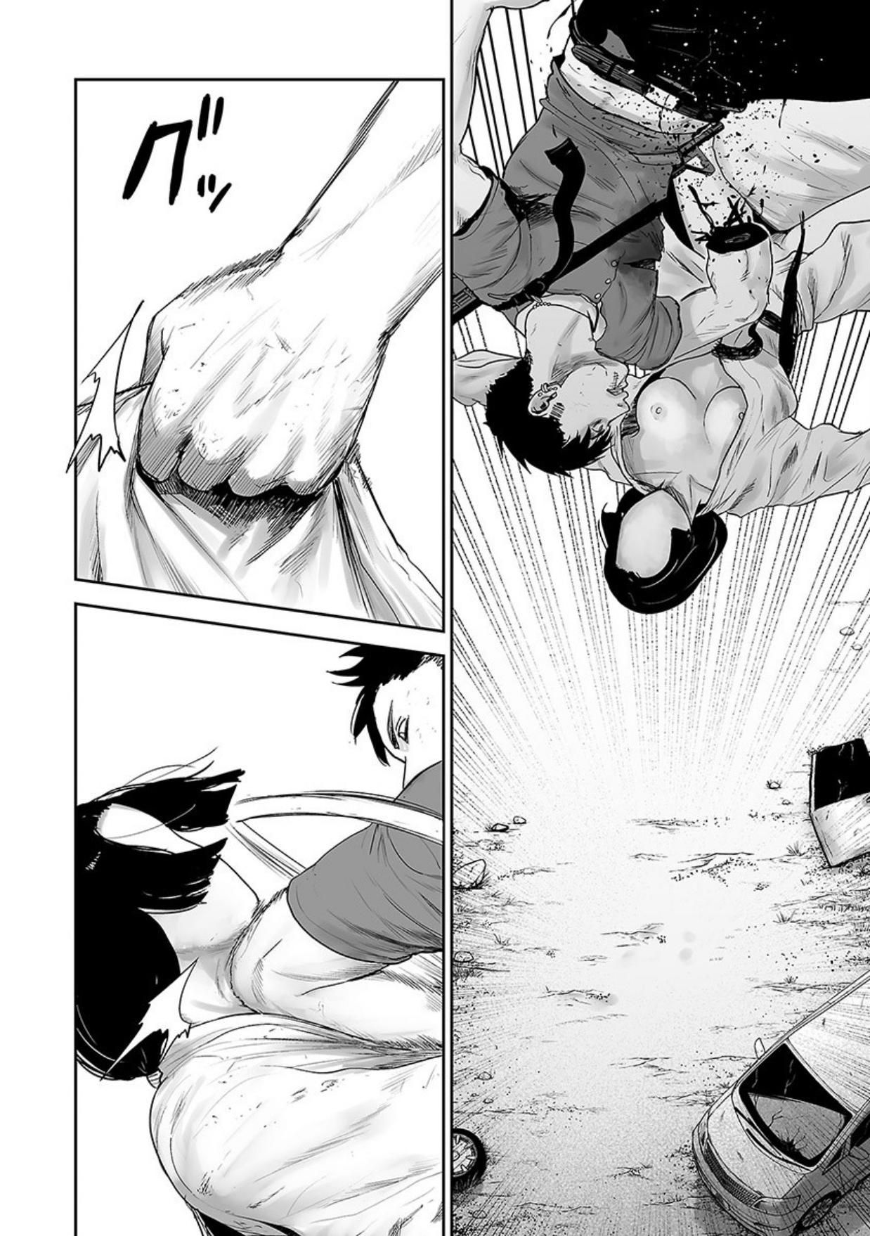 Page 7 of Chapter 14