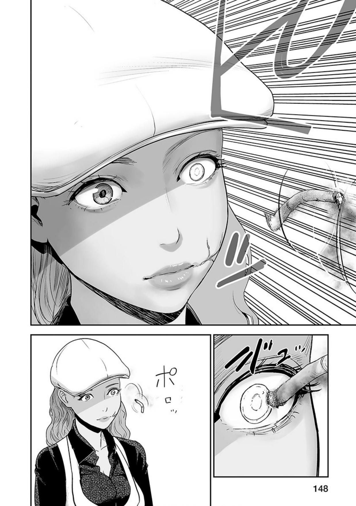 Page 7 of Chapter 15