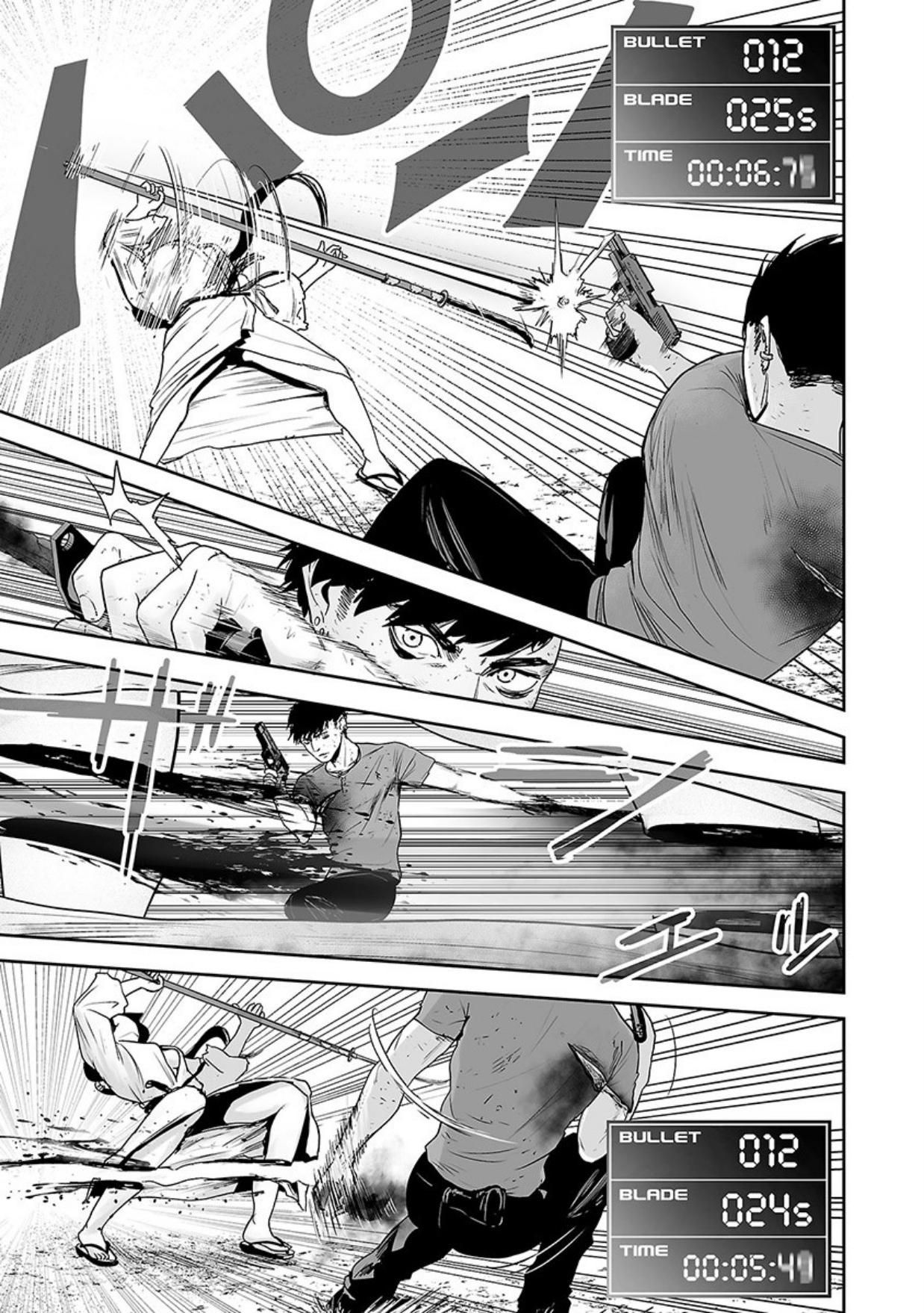 Page 12 of Chapter 15