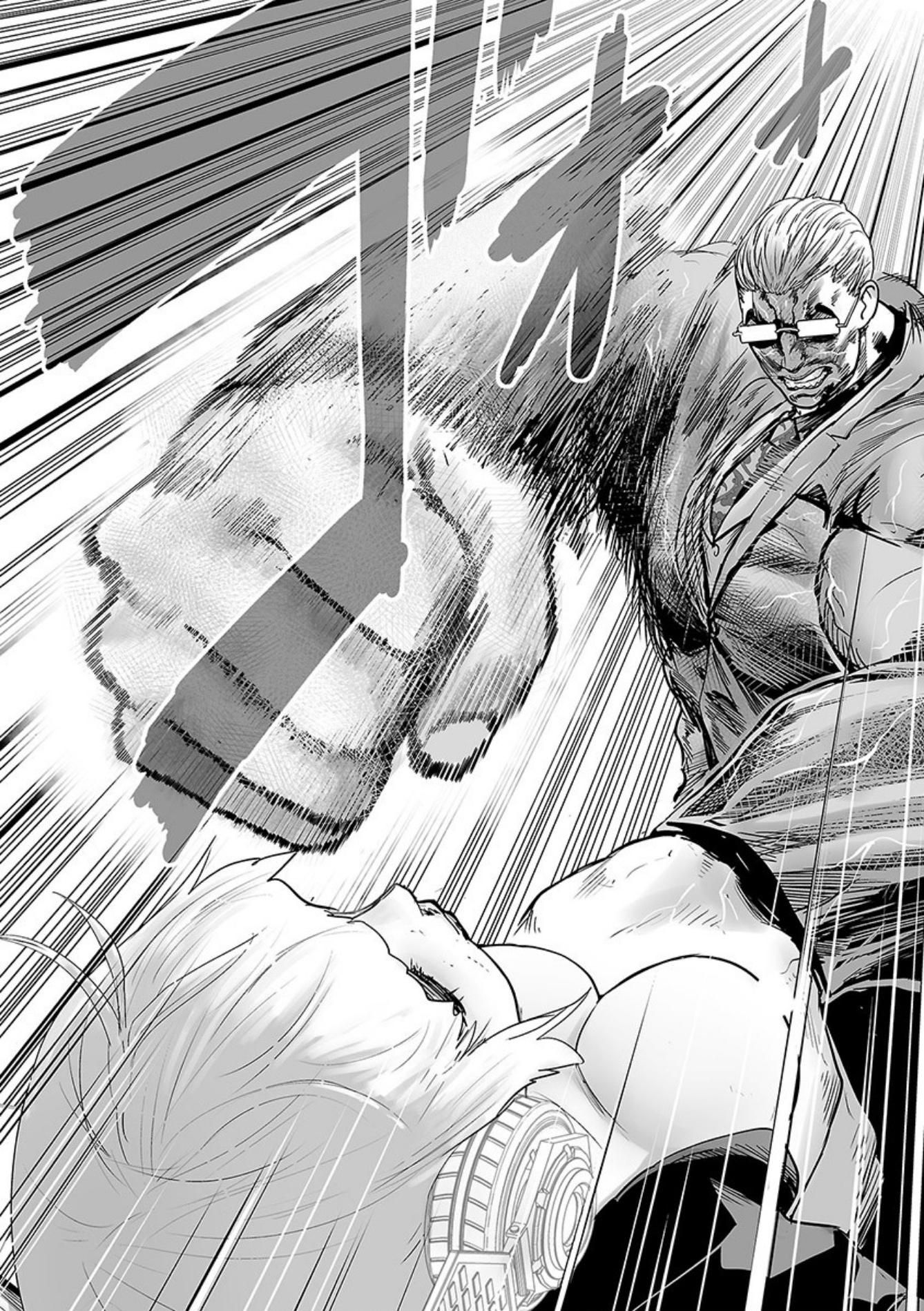 Page 8 of Chapter 17