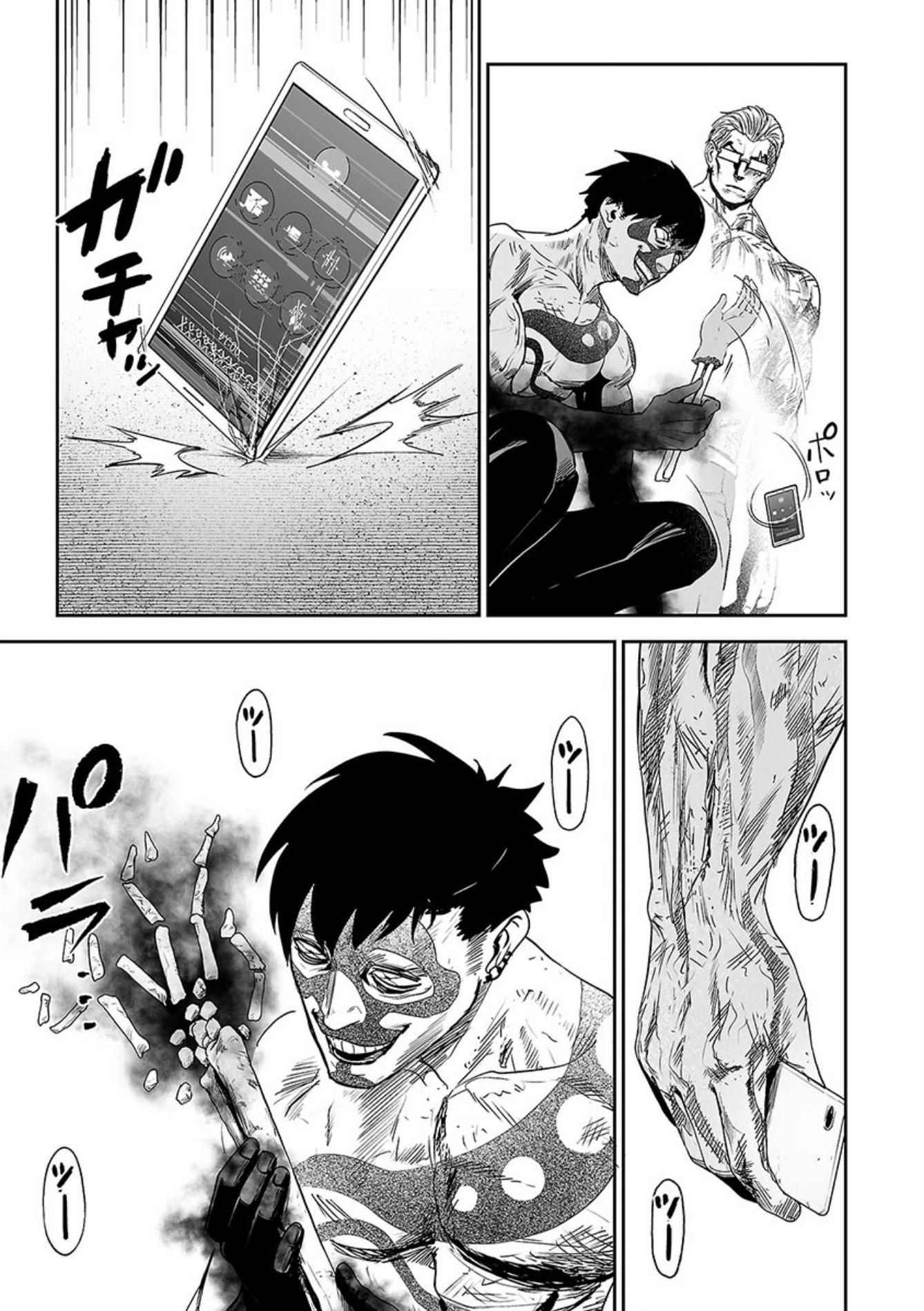 Page 4 of Chapter 18