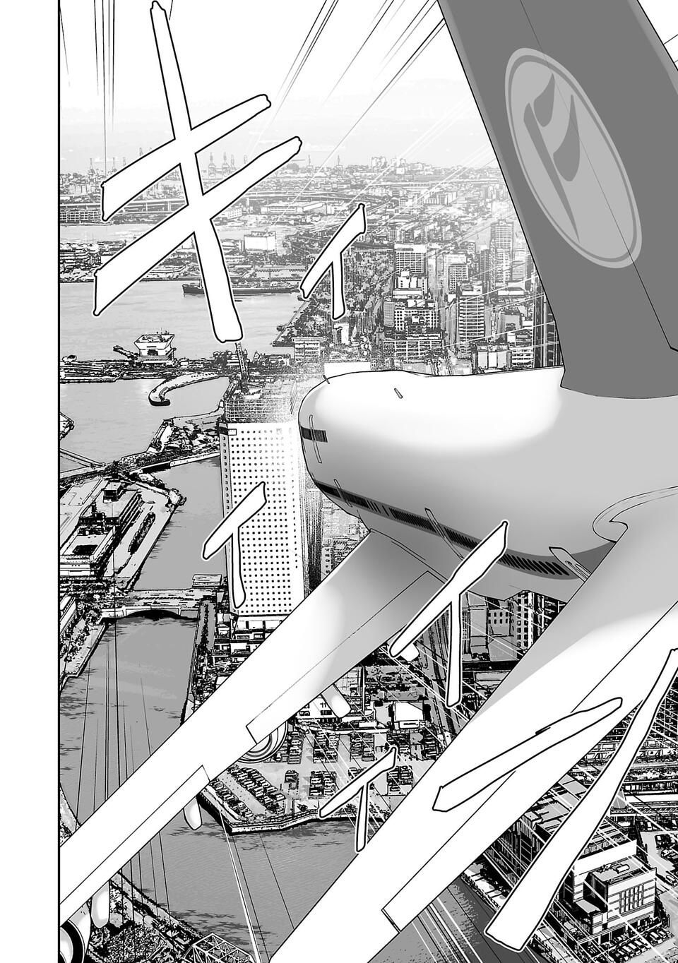 Page 3 of Chapter 2