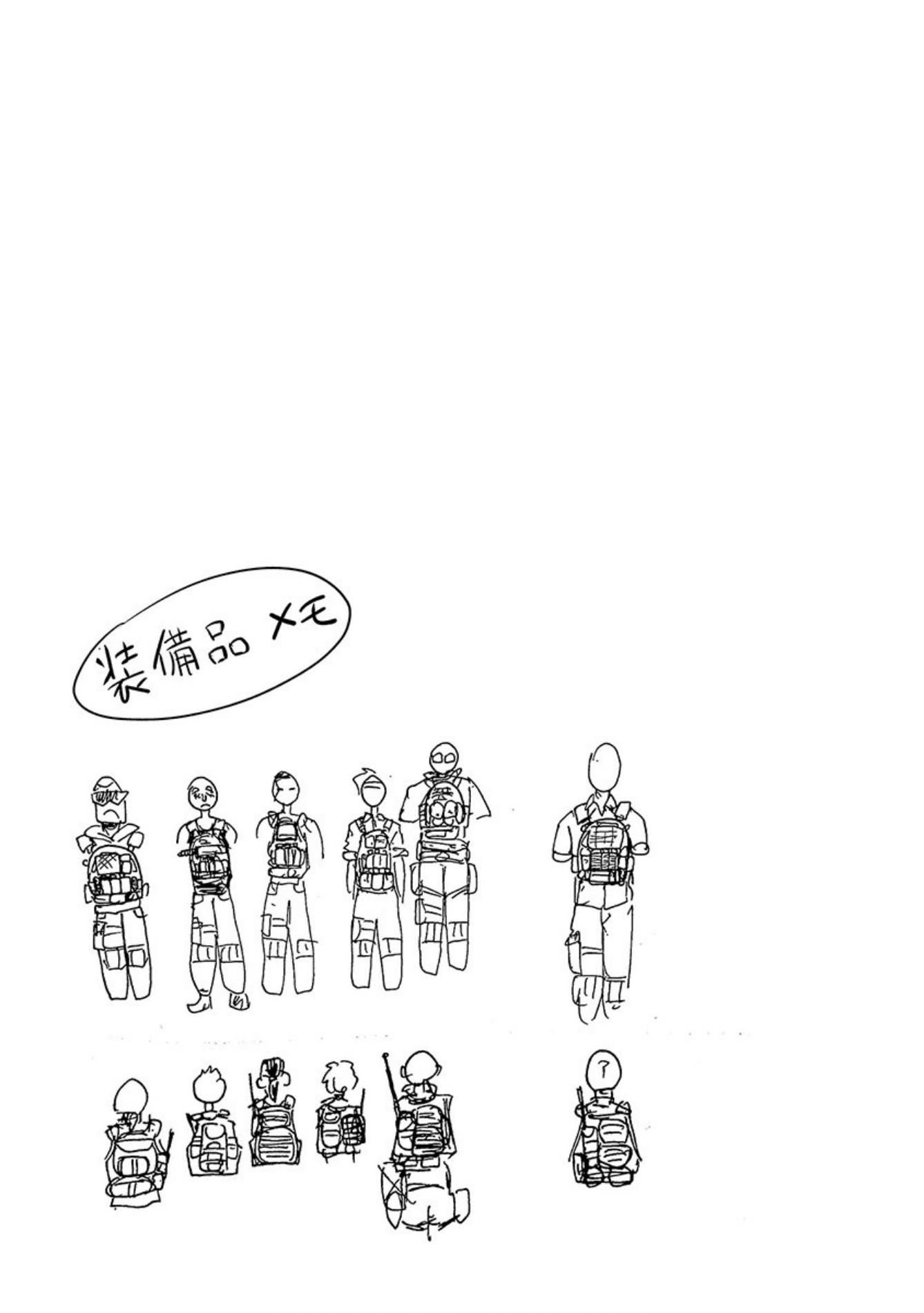 Page 20 of Chapter 21