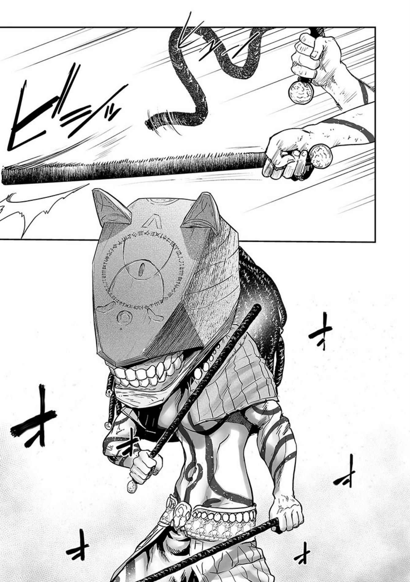 Page 16 of Chapter 25