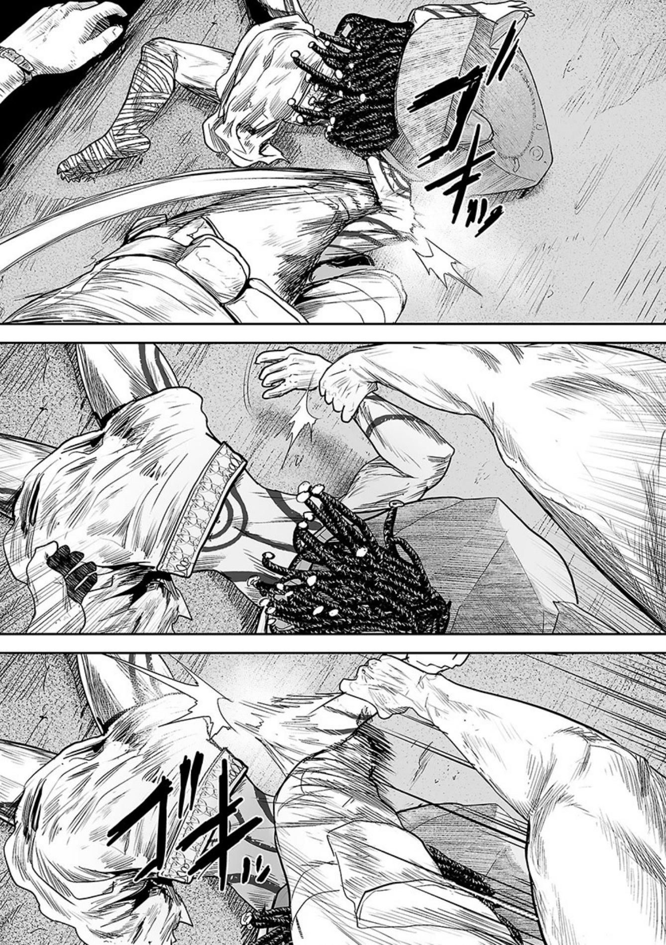 Page 17 of Chapter 26
