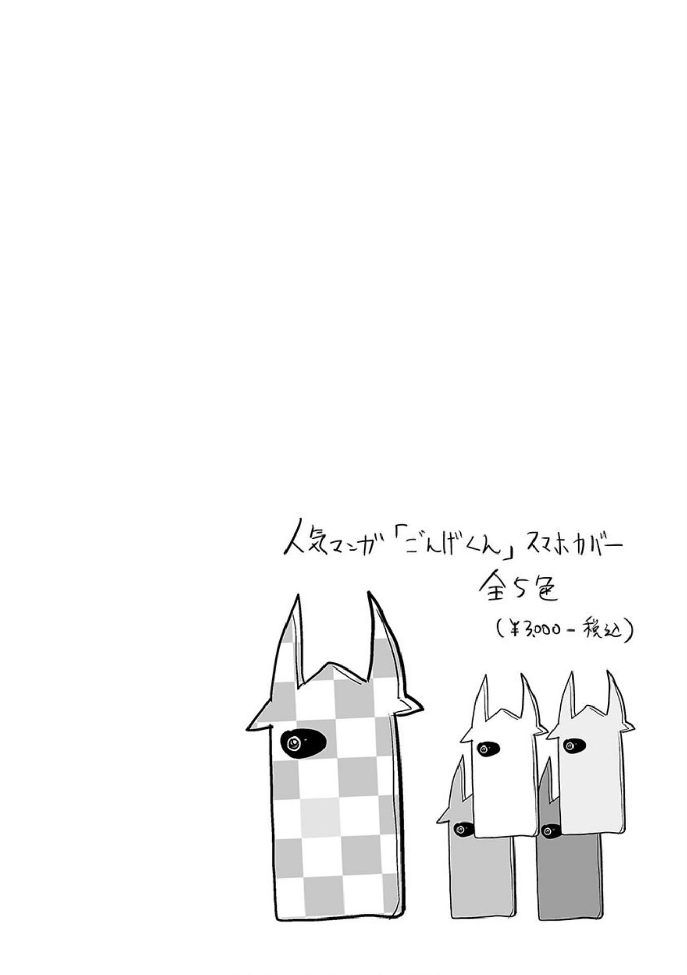 Page 19 of Chapter 28