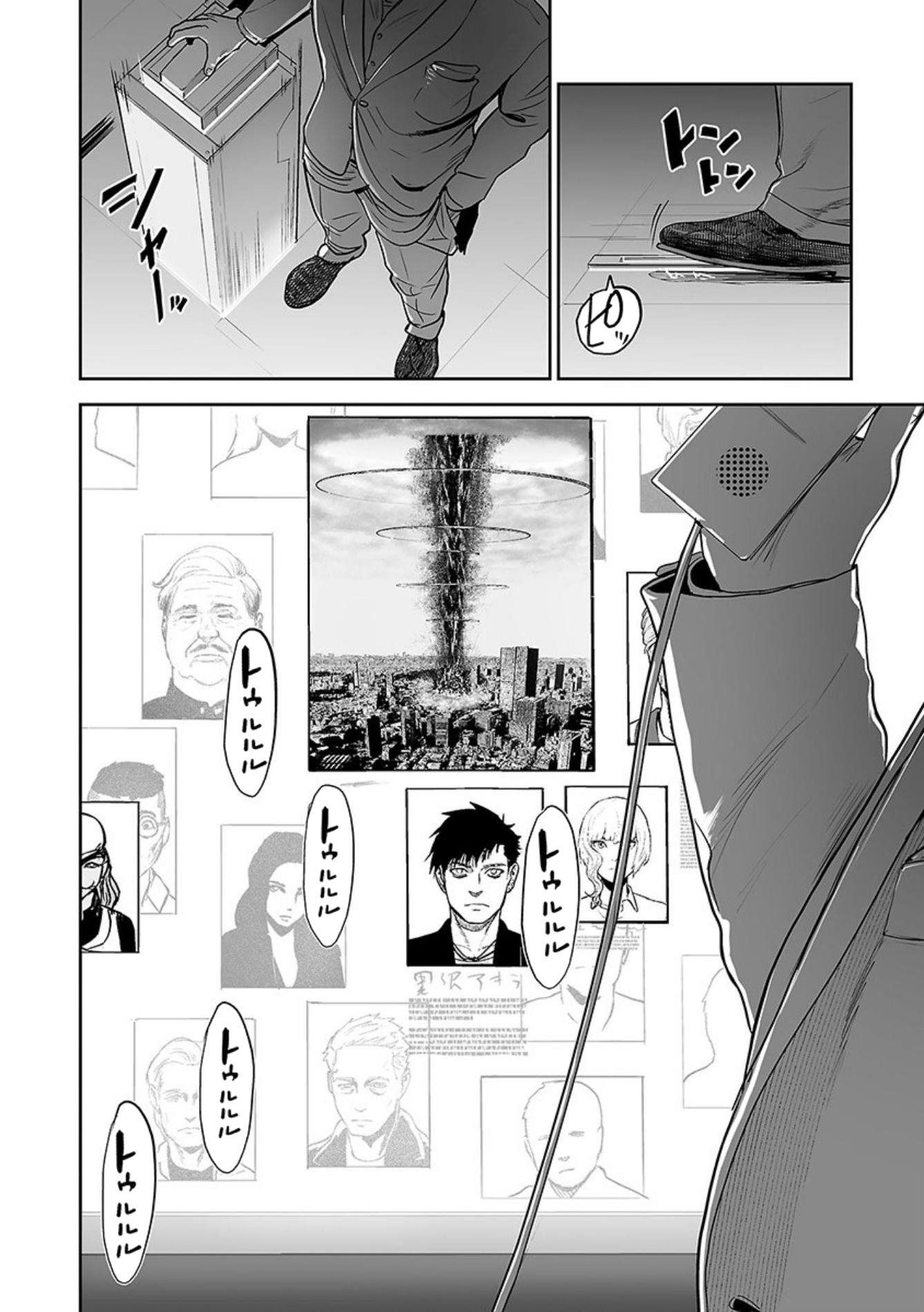 Page 5 of Chapter 29