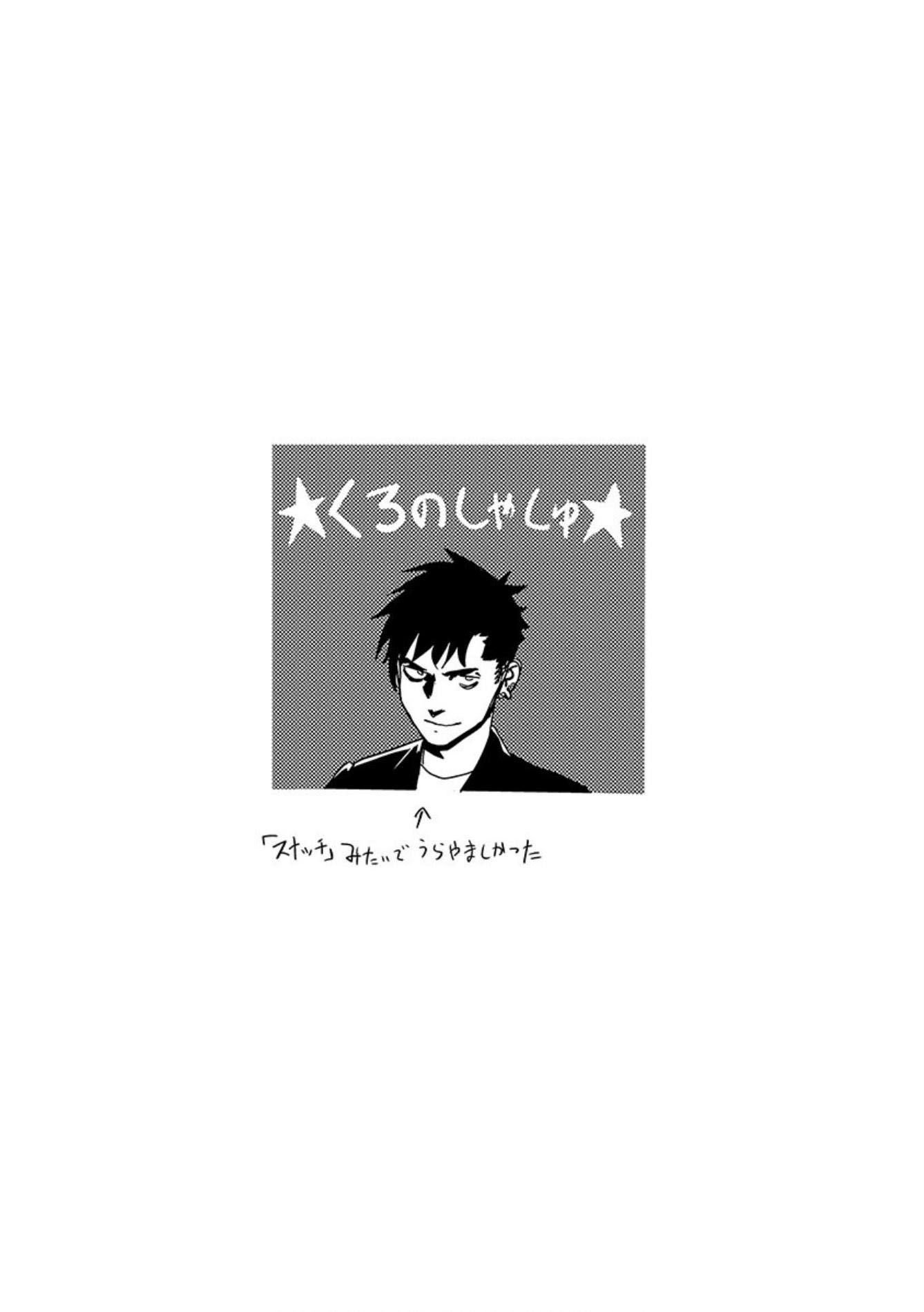 Page 20 of Chapter 29