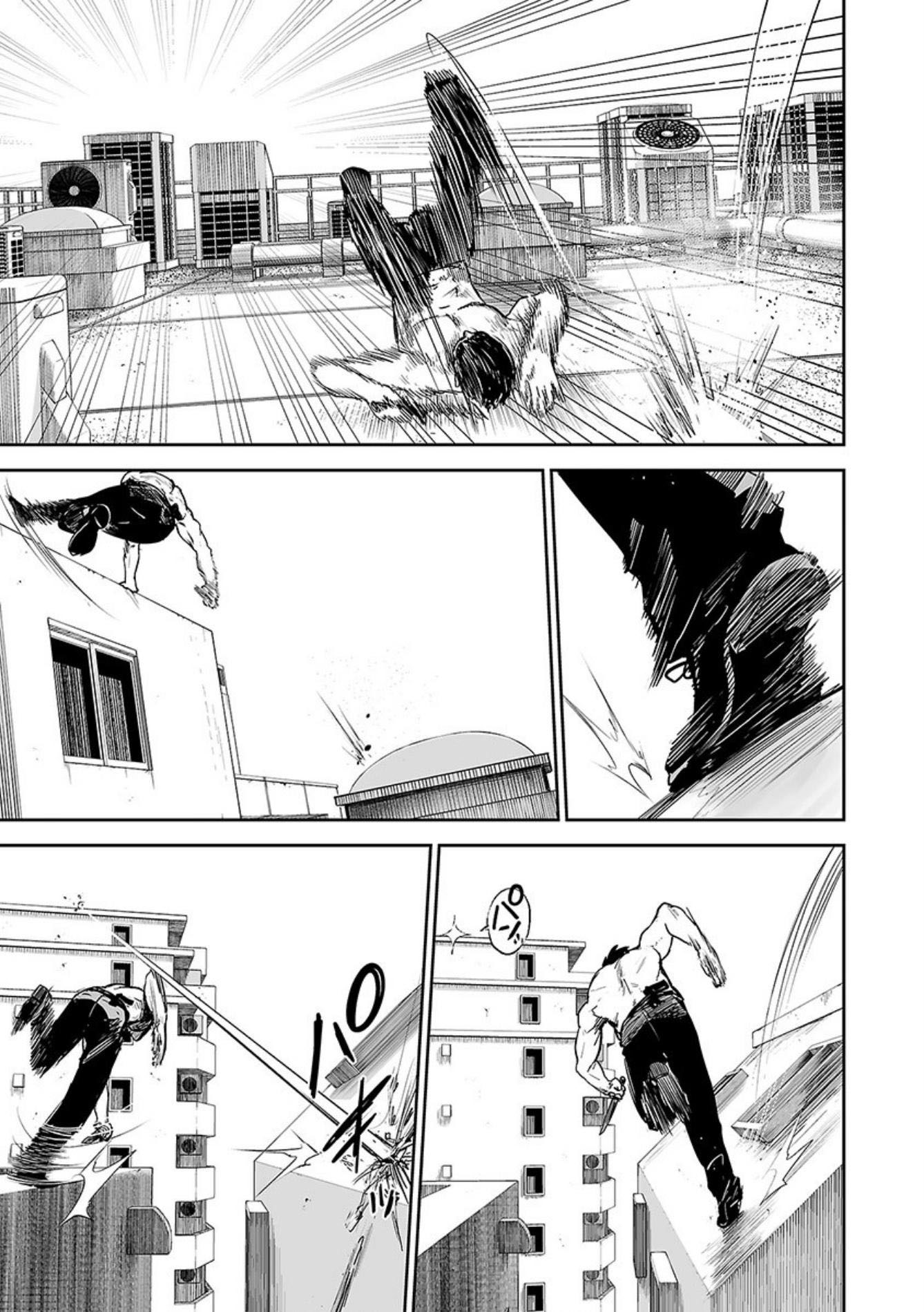 Page 14 of Chapter 33
