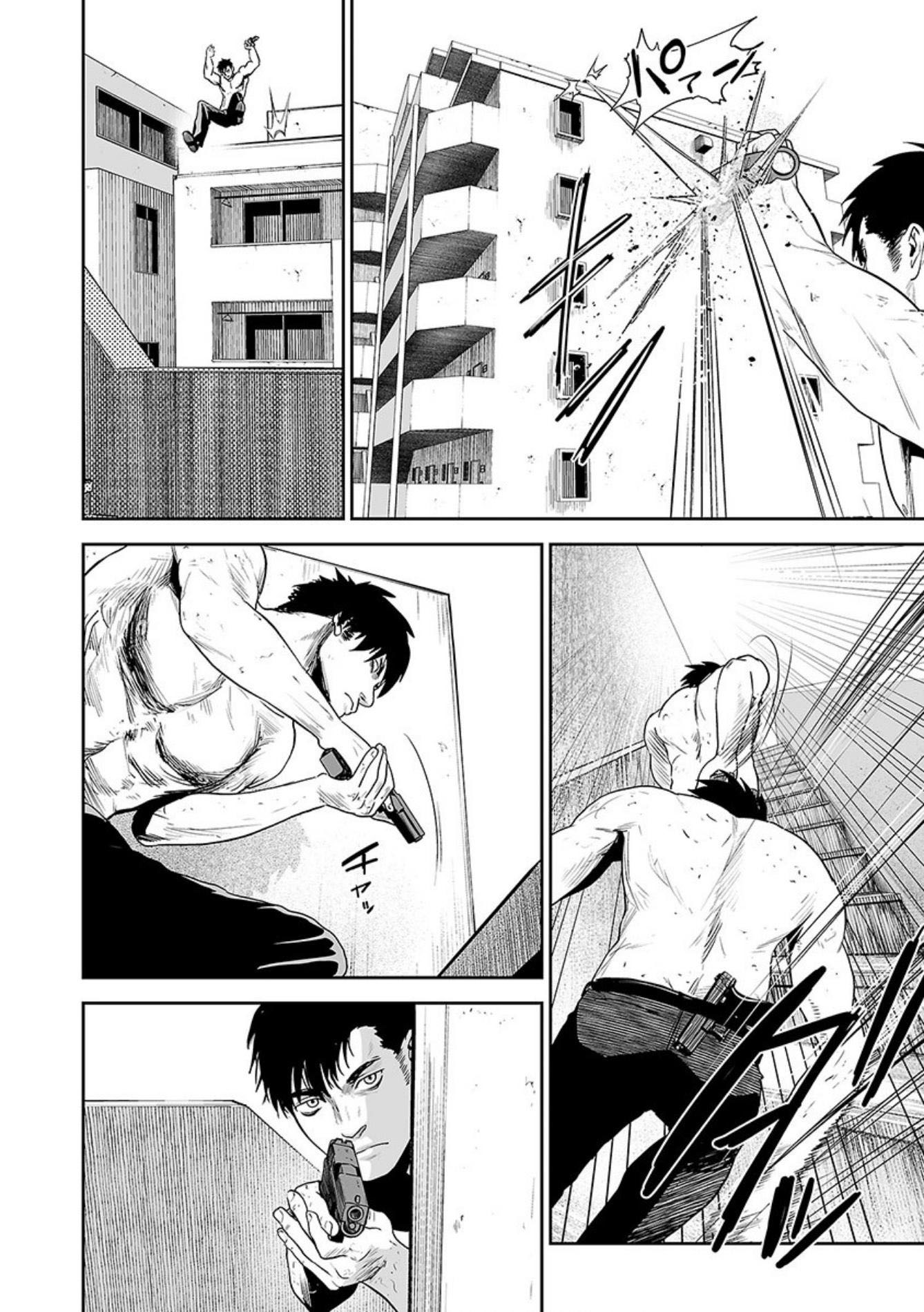 Page 15 of Chapter 33