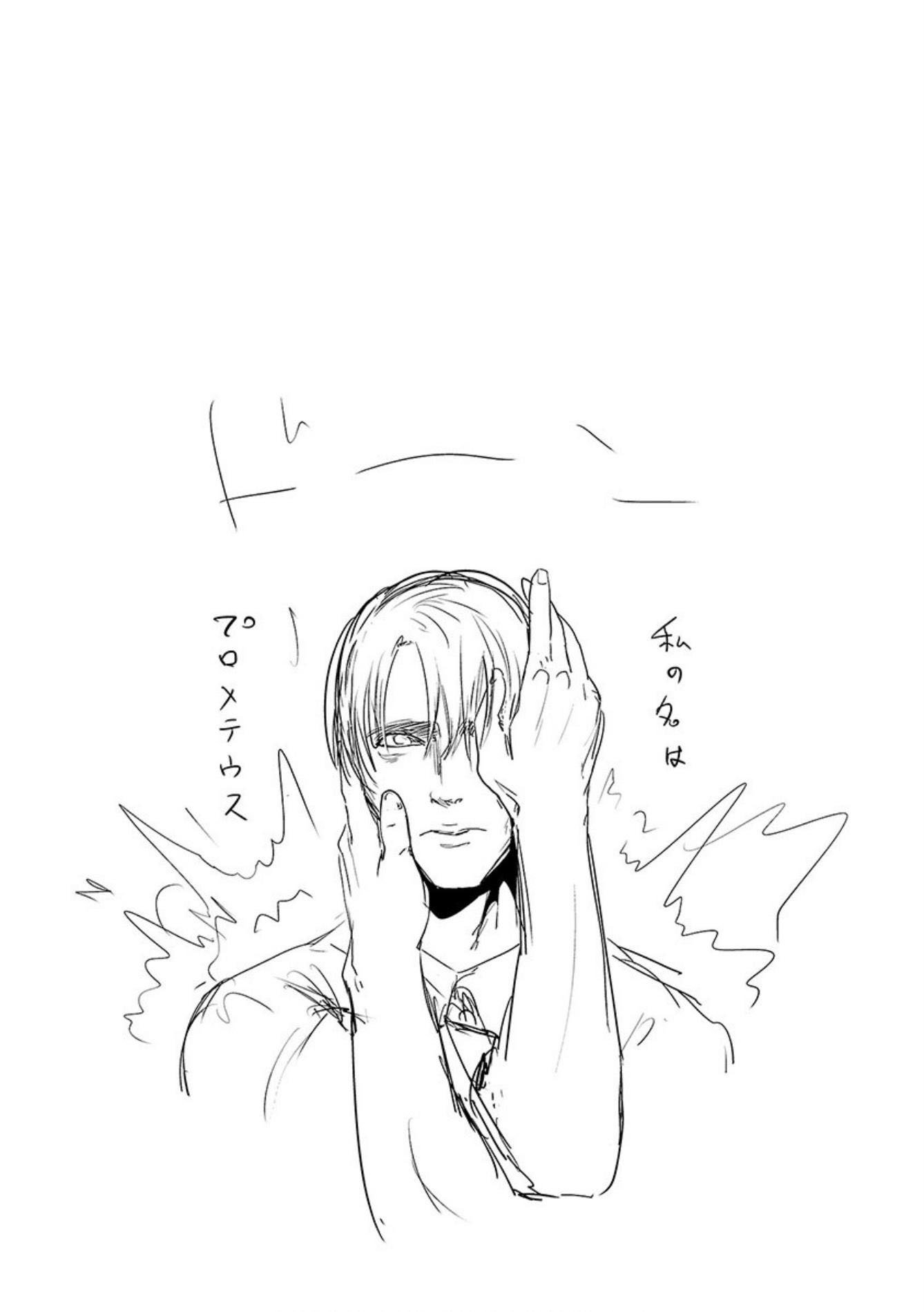 Page 20 of Chapter 33