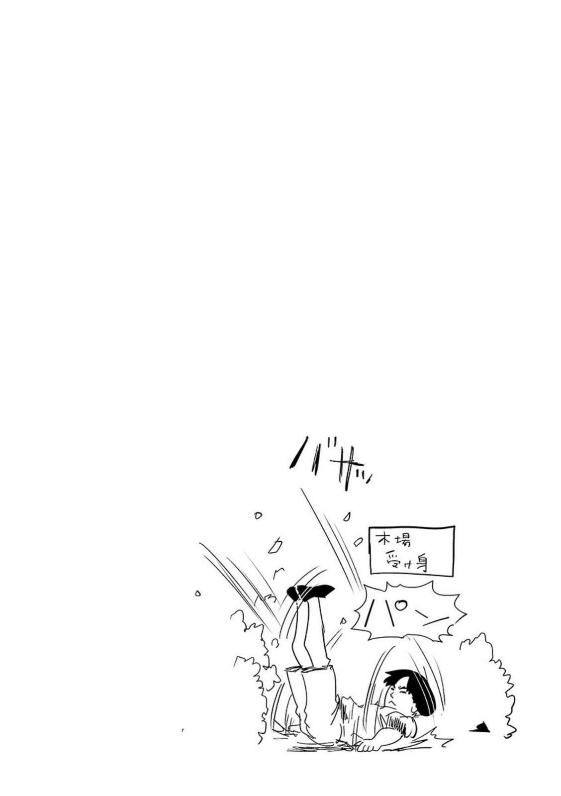 Page 20 of Chapter 36