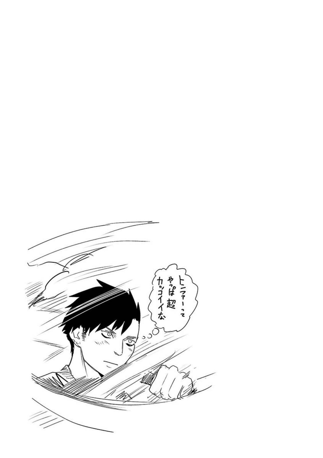 Page 20 of Chapter 37