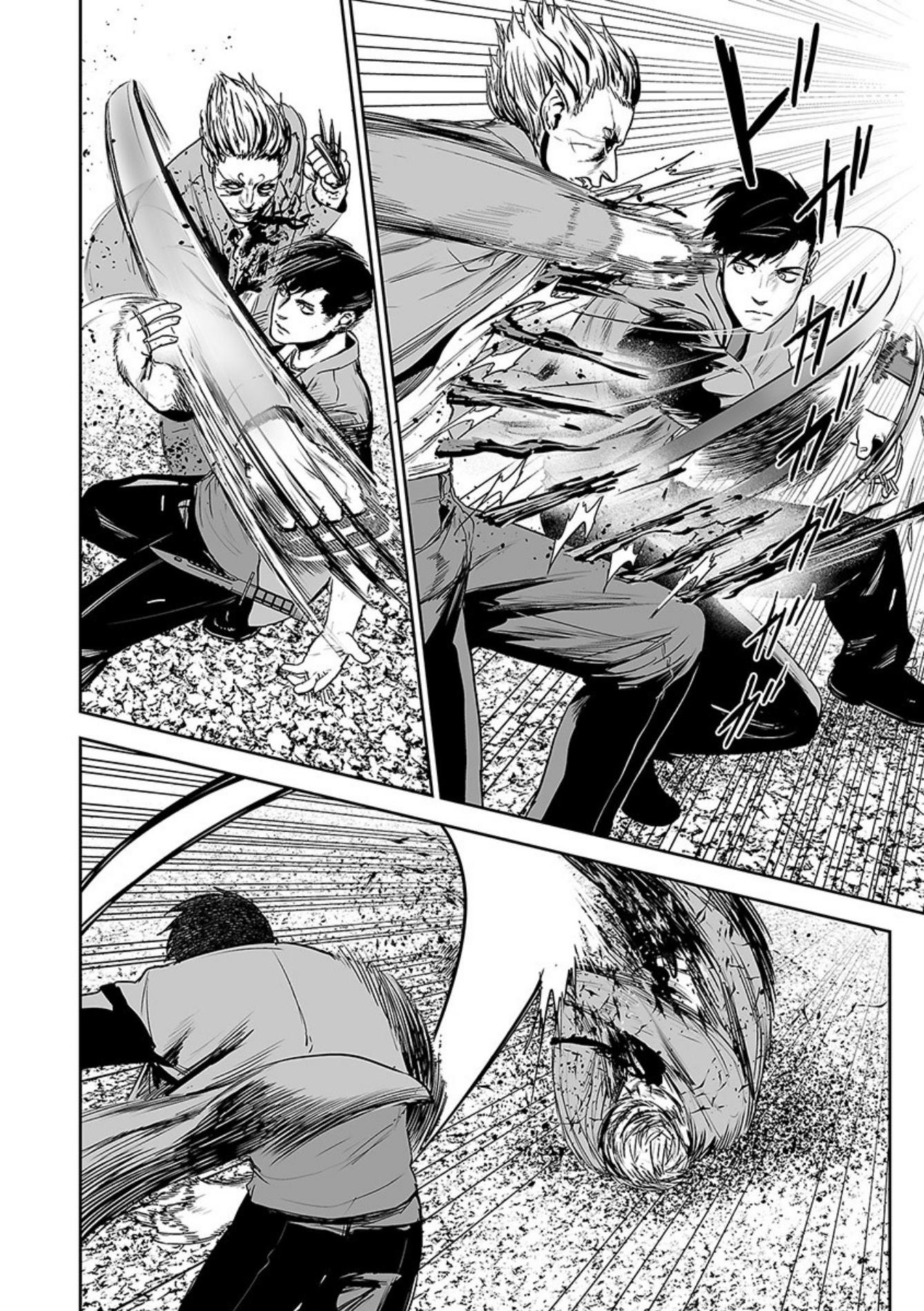 Page 7 of Chapter 39