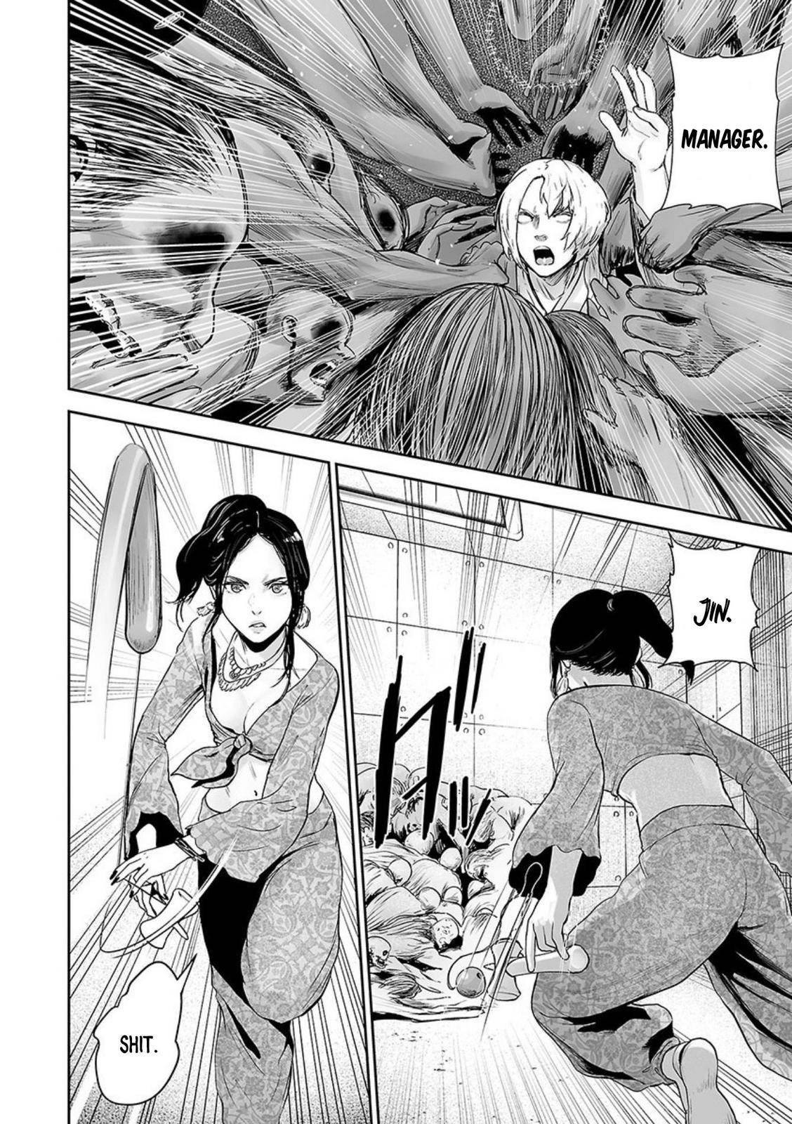 Page 16 of Chapter 40