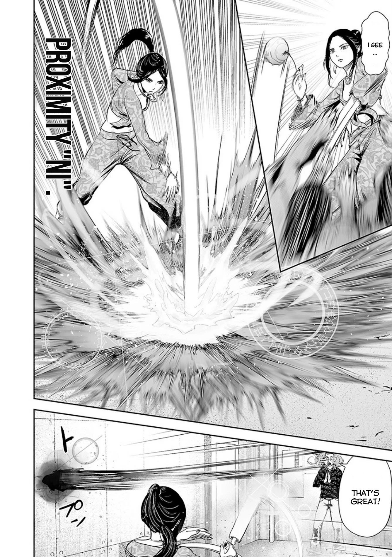 Page 17 of Chapter 41