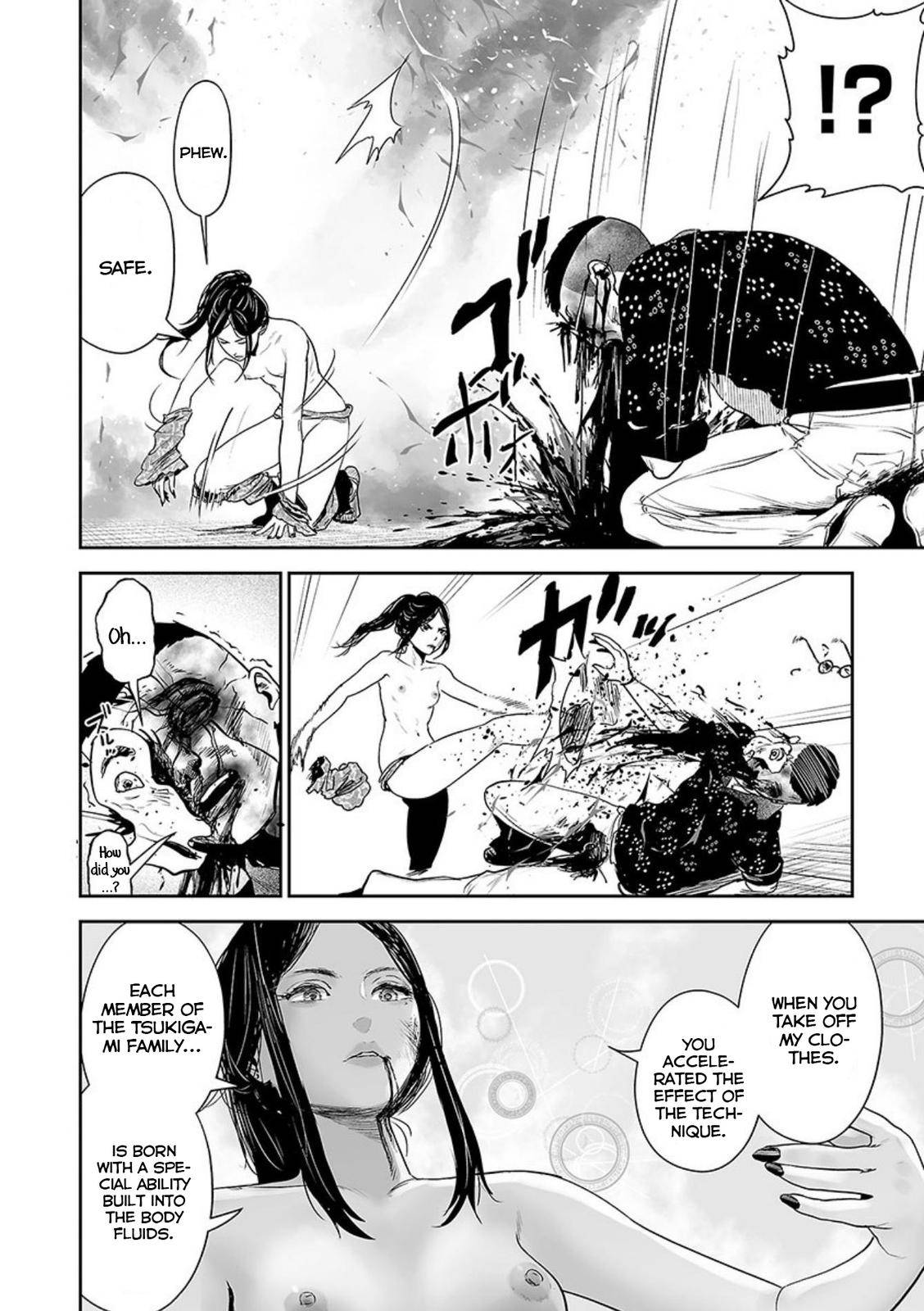 Page 17 of Chapter 42