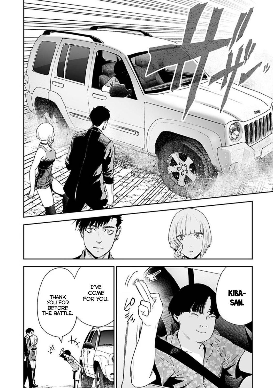 Page 13 of Chapter 43