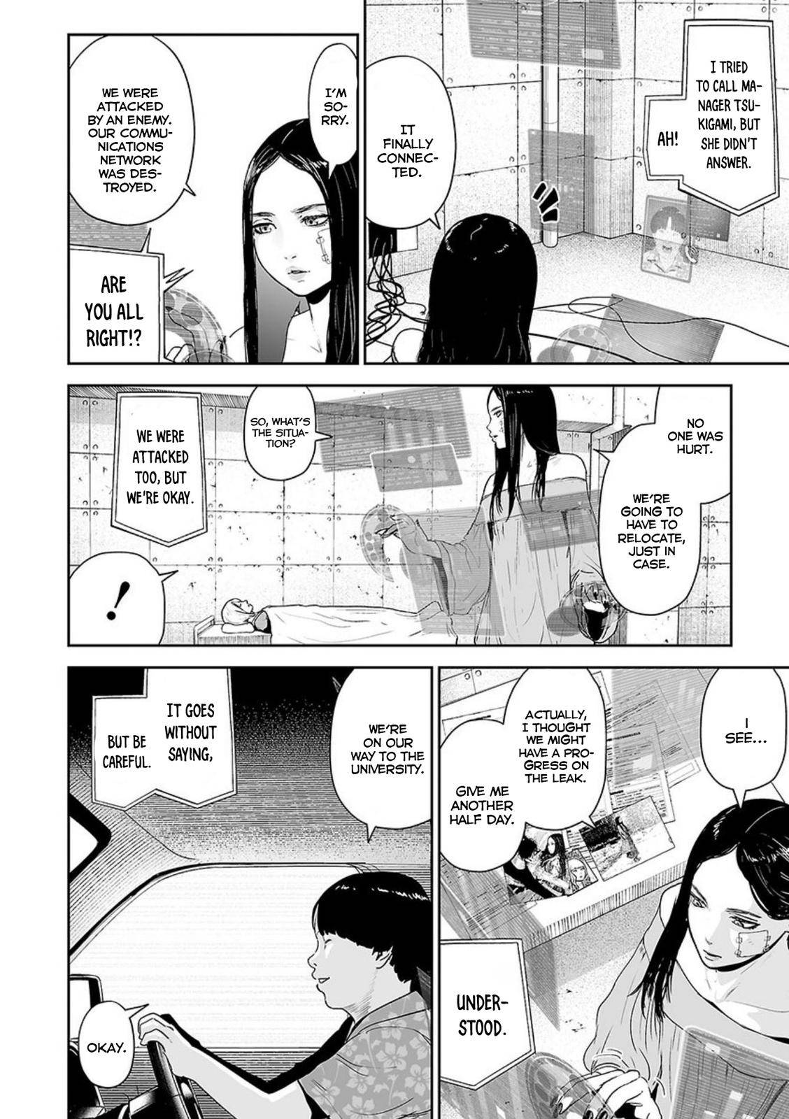 Page 15 of Chapter 43