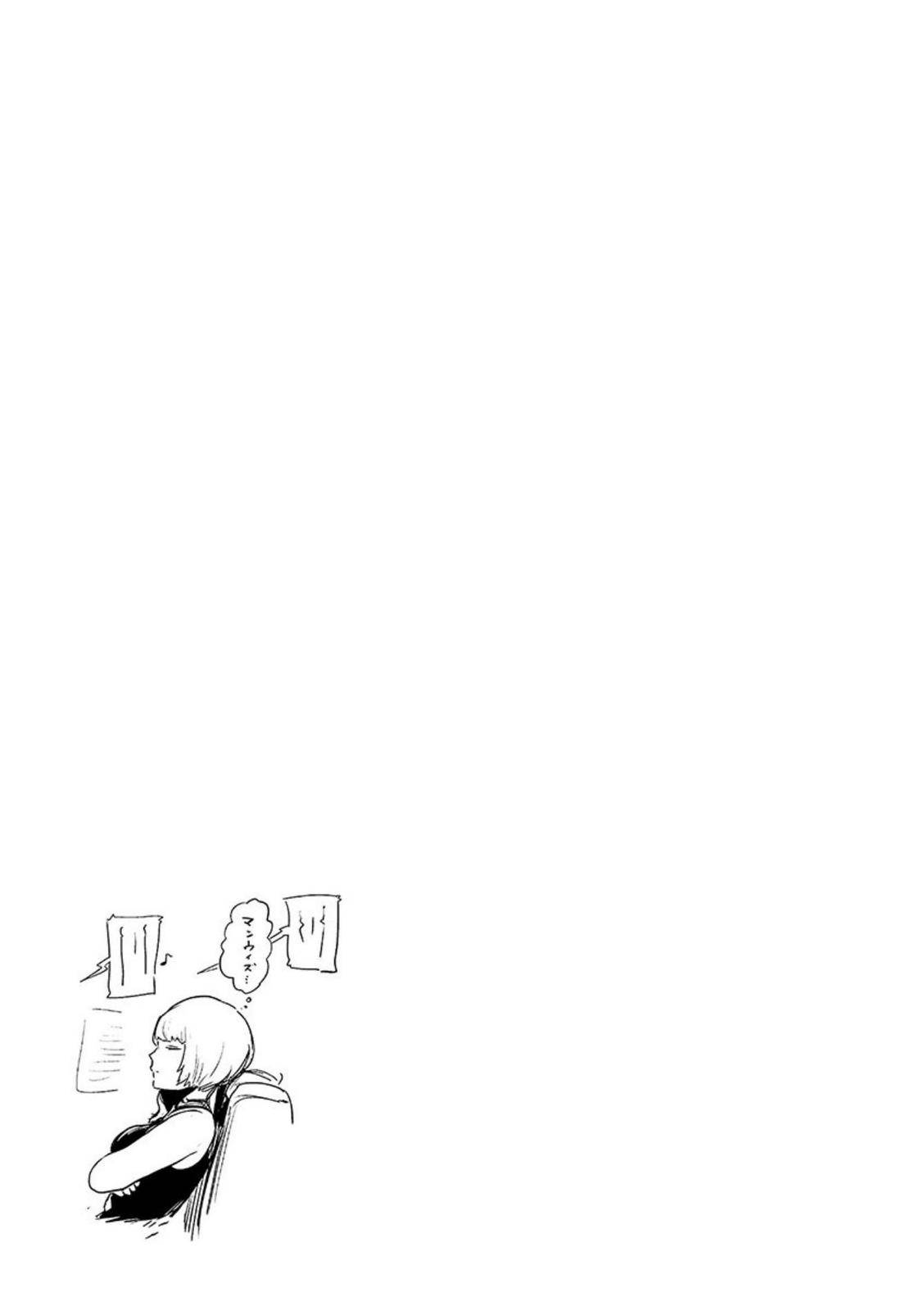 Page 20 of Chapter 43