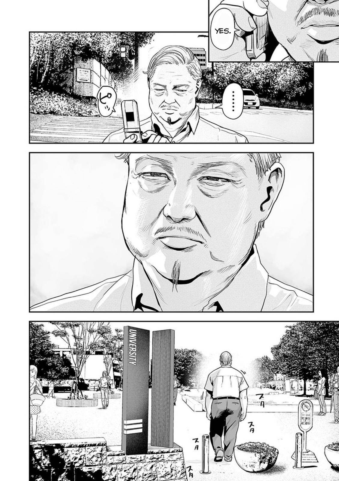 Page 3 of Chapter 44