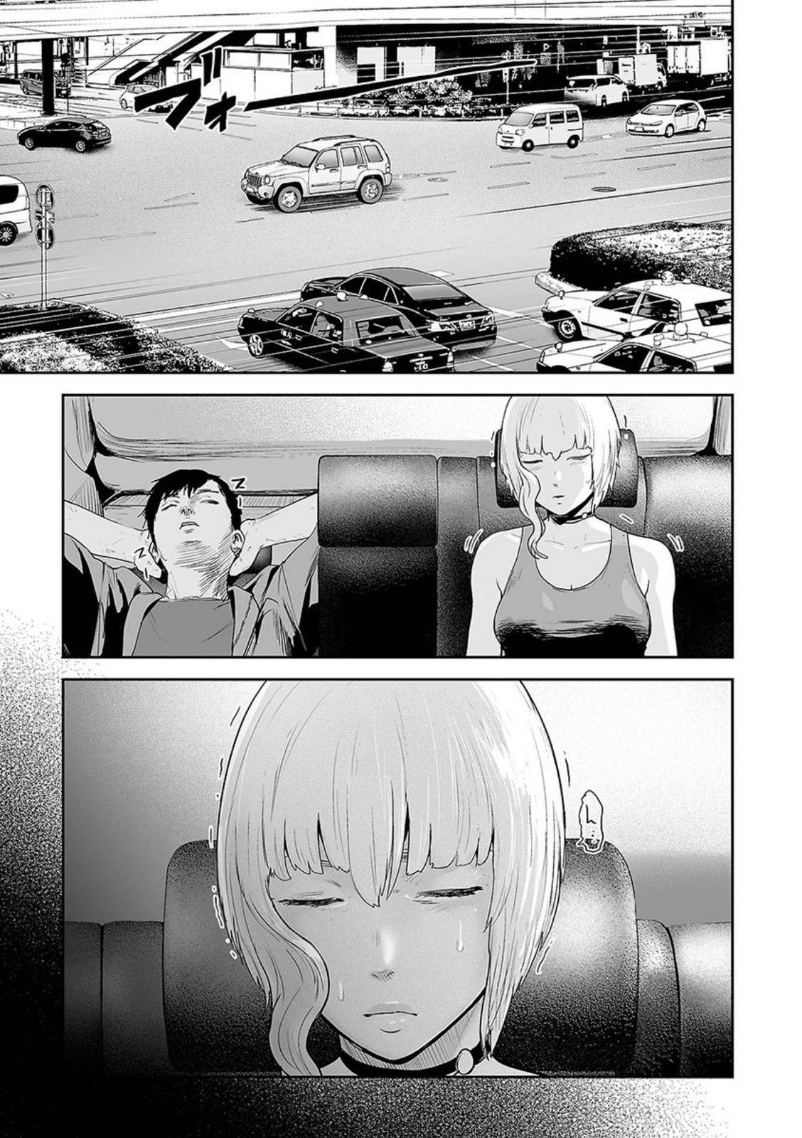 Page 4 of Chapter 44