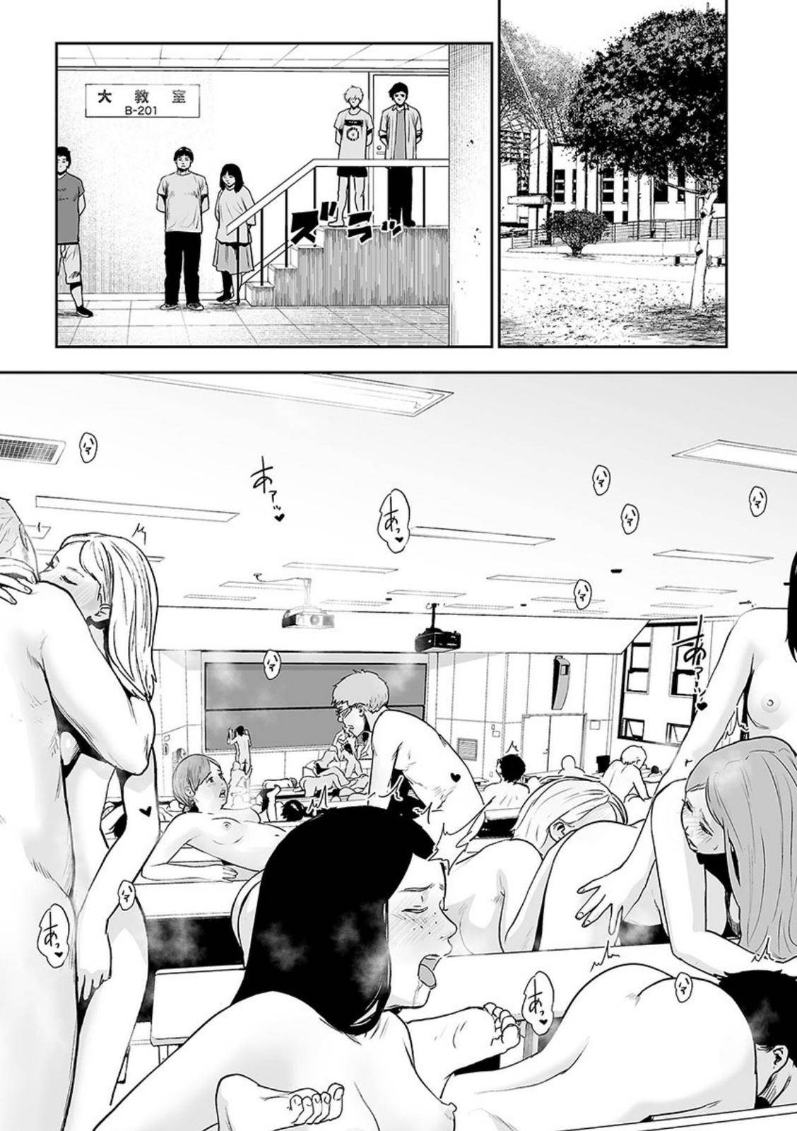 Page 16 of Chapter 44