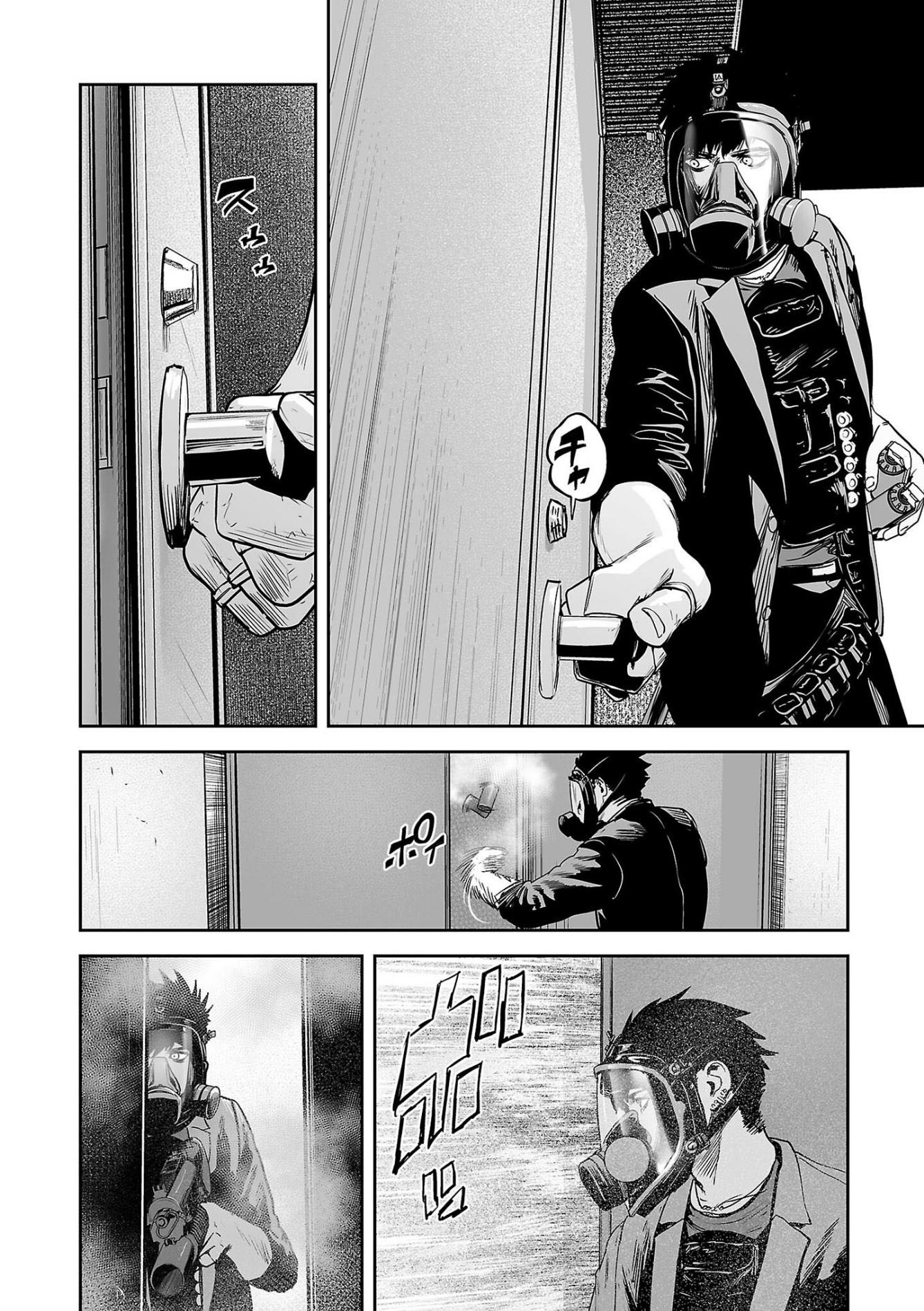 Page 9 of Chapter 48