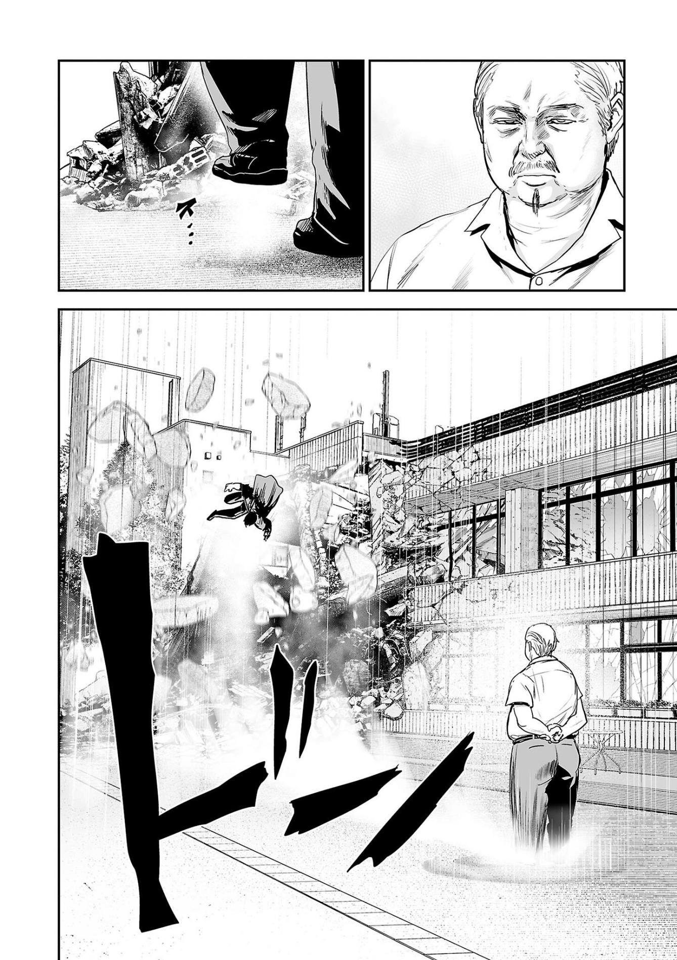 Page 13 of Chapter 50
