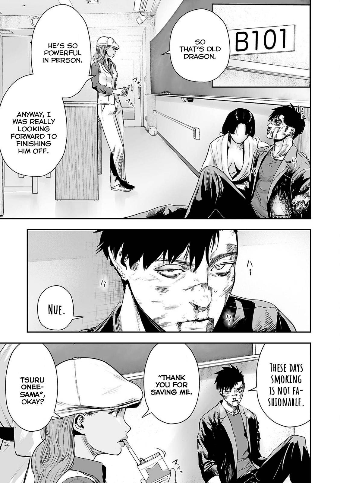 Page 8 of Chapter 51
