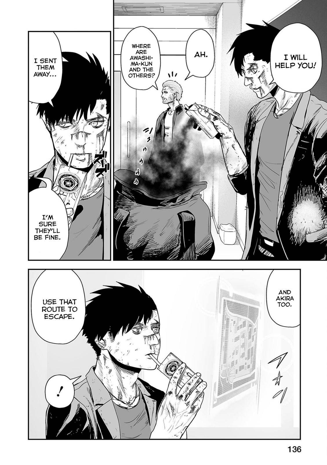 Page 17 of Chapter 51