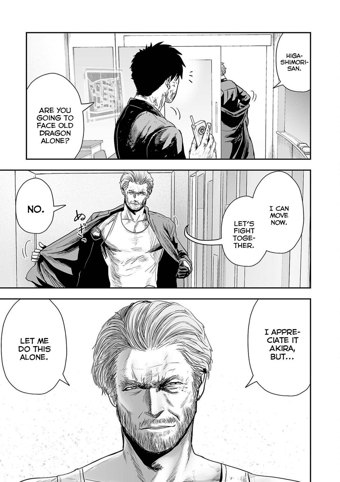 Page 18 of Chapter 51