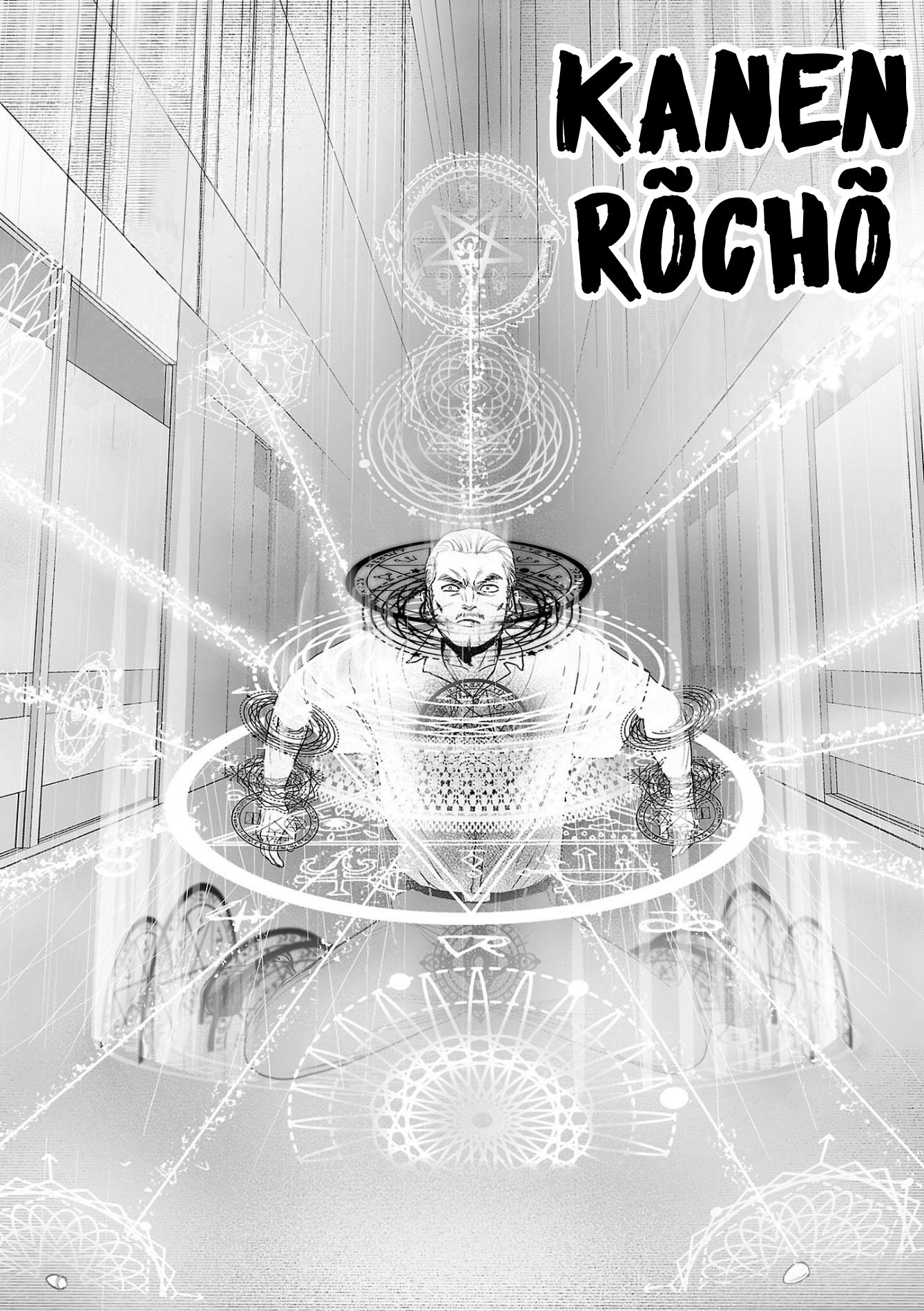 Page 14 of Chapter 59