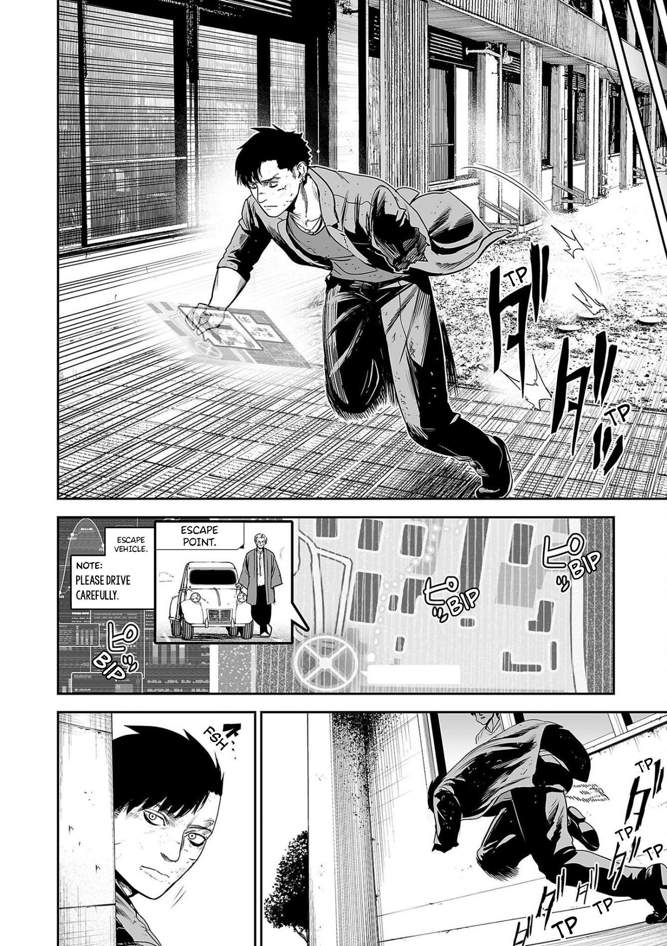 Page 7 of Chapter 60