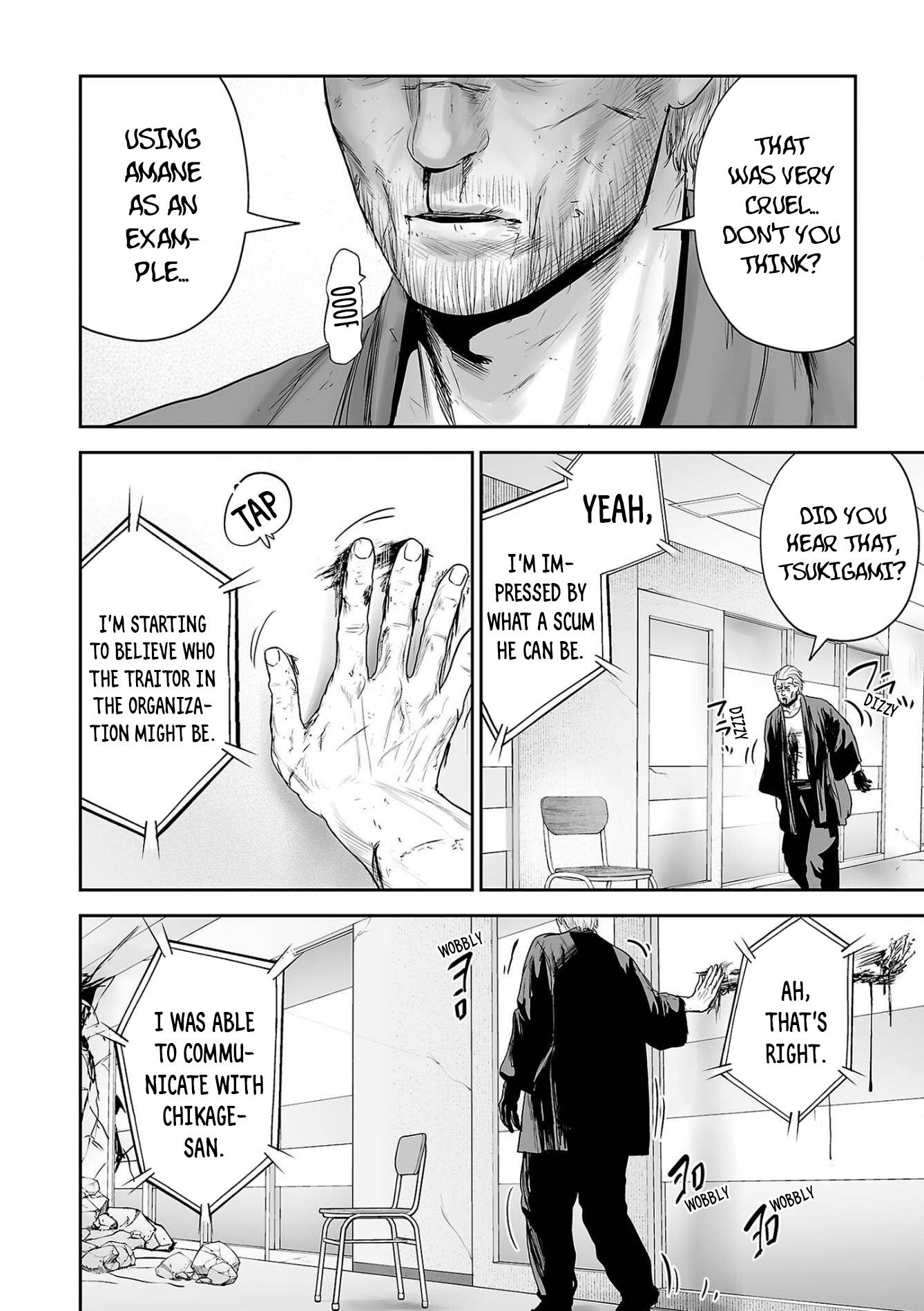 Page 5 of Chapter 69
