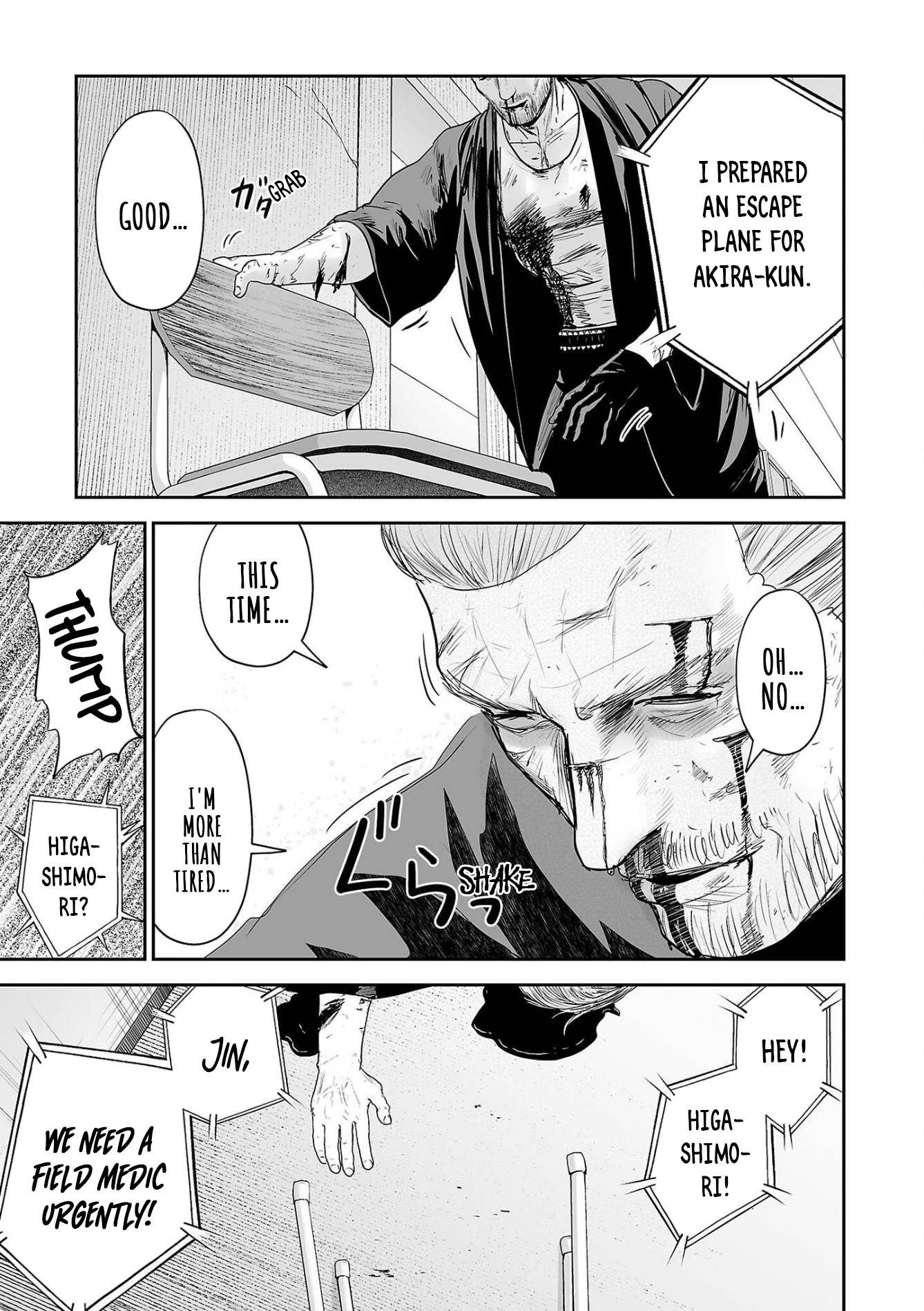 Page 6 of Chapter 69