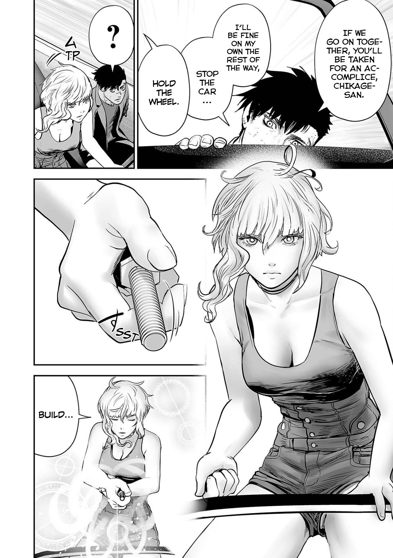 Page 15 of Chapter 69