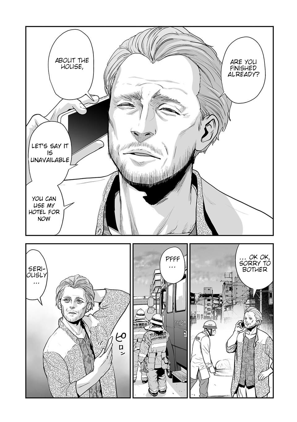 Page 9 of Chapter 7