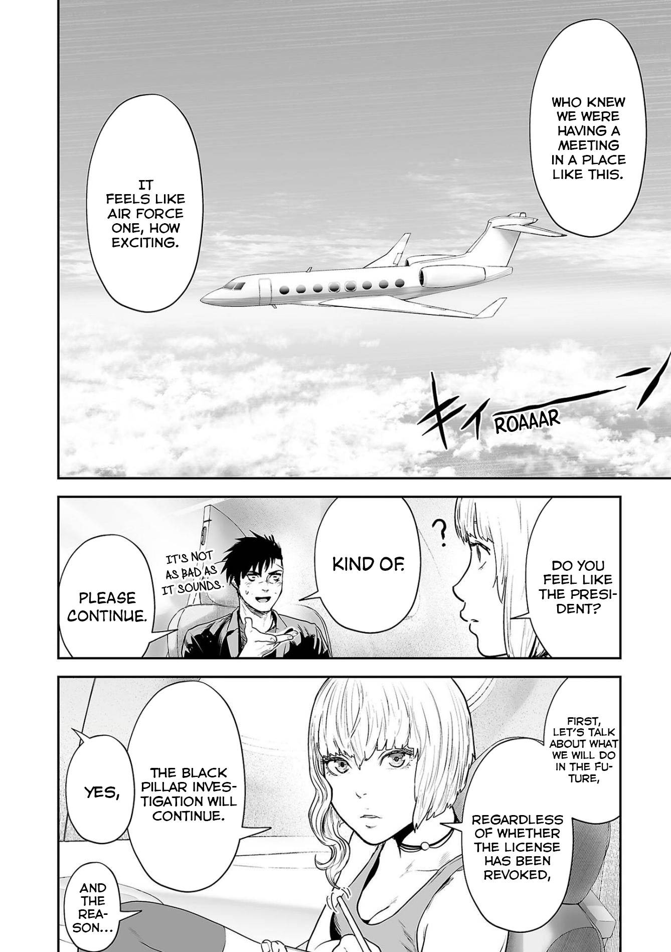 Page 3 of Chapter 70