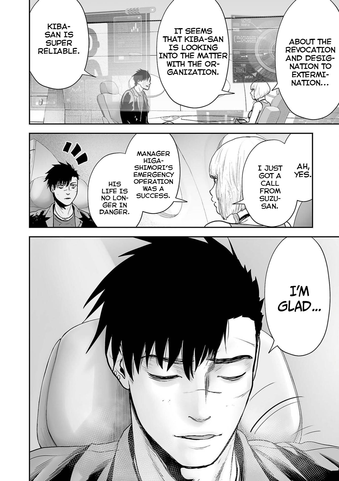 Page 7 of Chapter 70