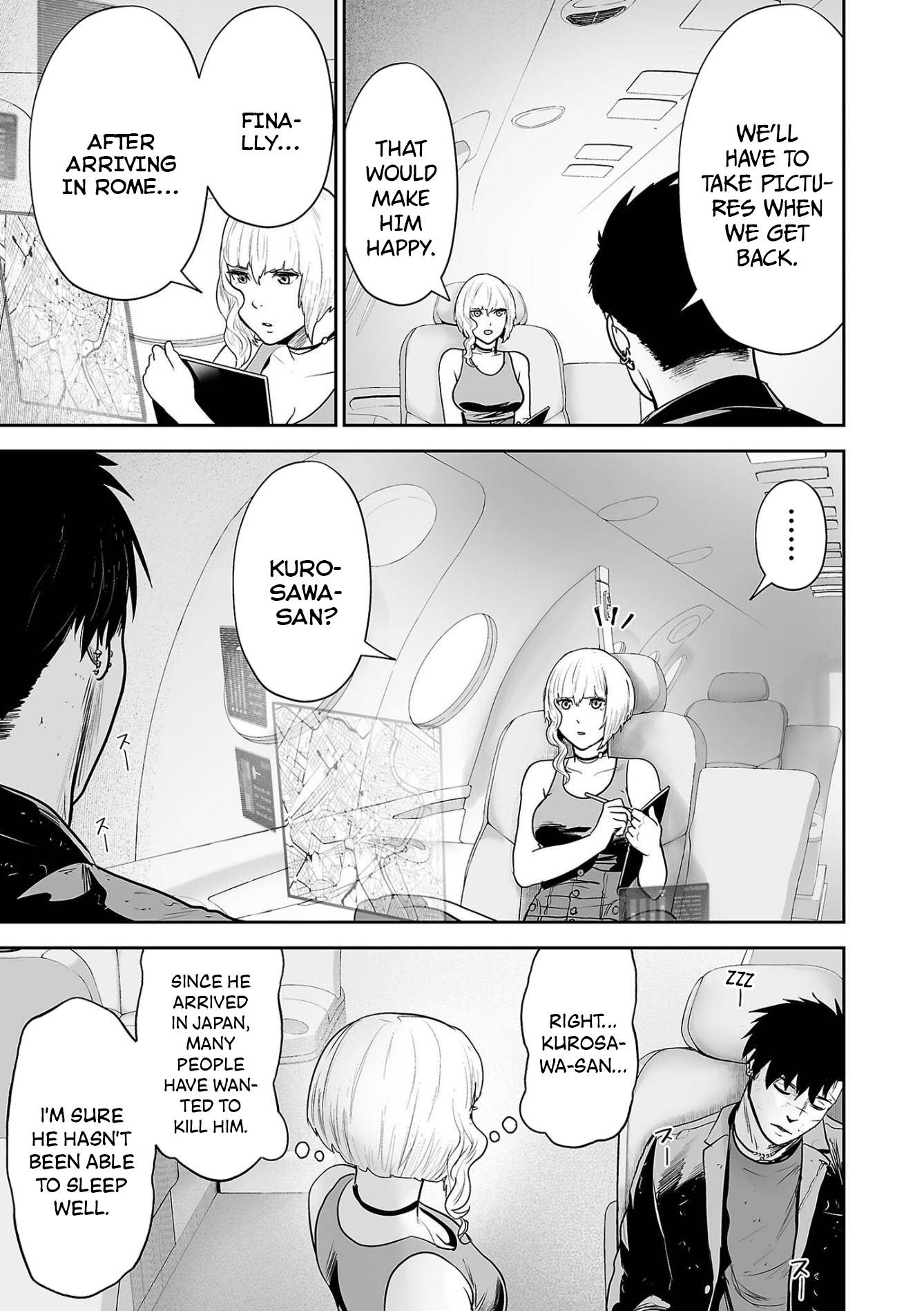 Page 8 of Chapter 70