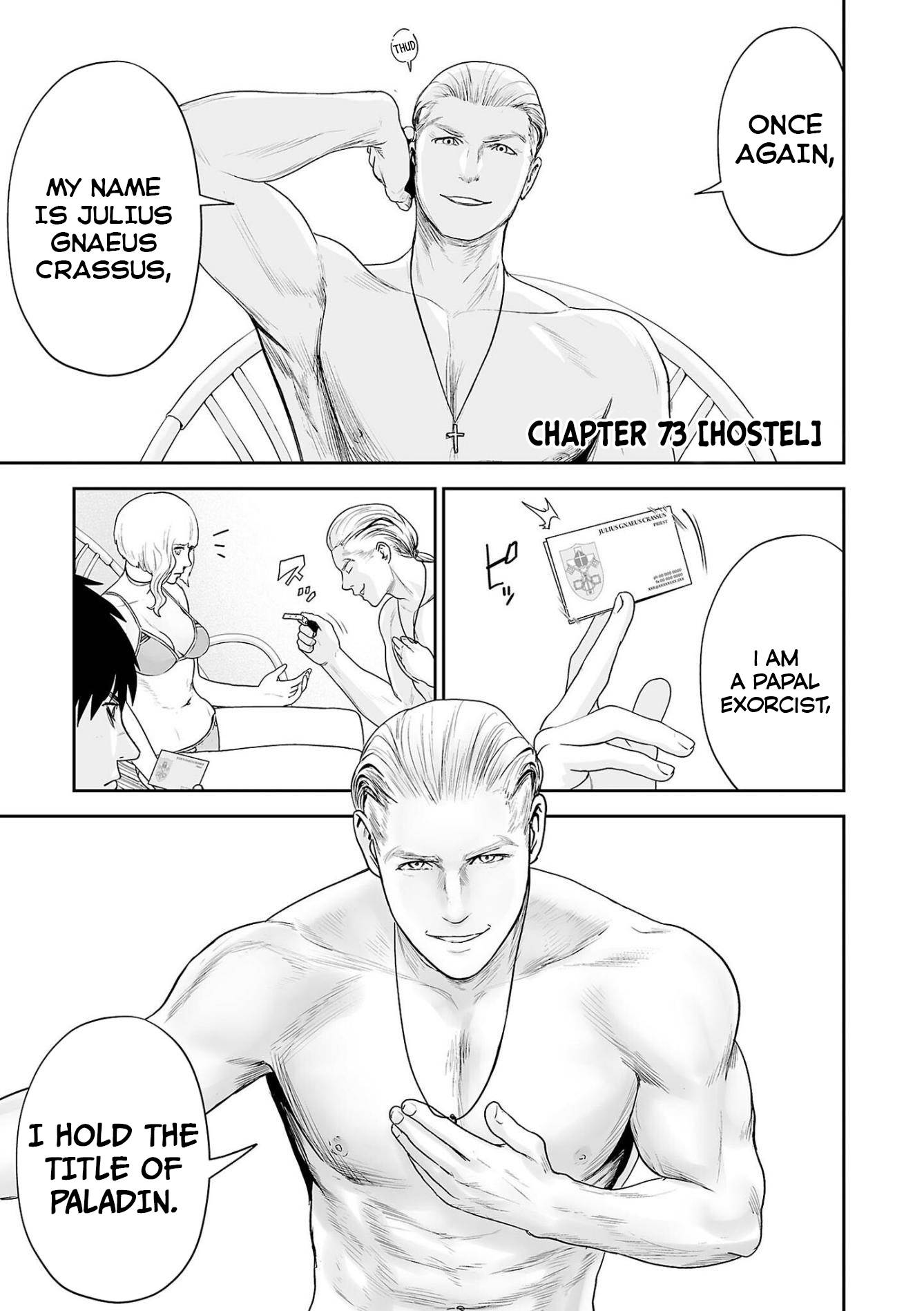 Page 3 of Chapter 73